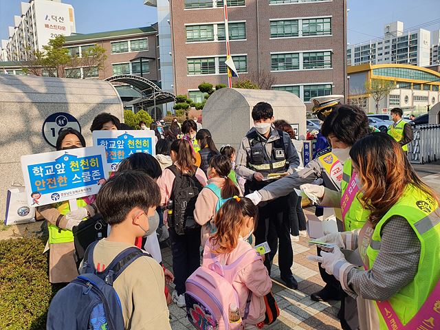 김해교육지원청, 안전한 등하굣길 조성에 앞장 - 관련이미지5