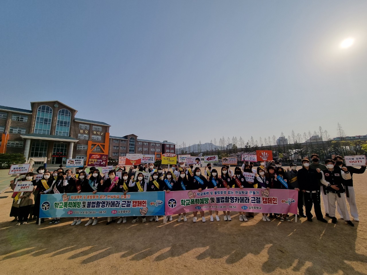 김해교육지원청 유관 단체와  학교폭력예방 및 불법촬영 근절 캠페인 실시 - 관련이미지1