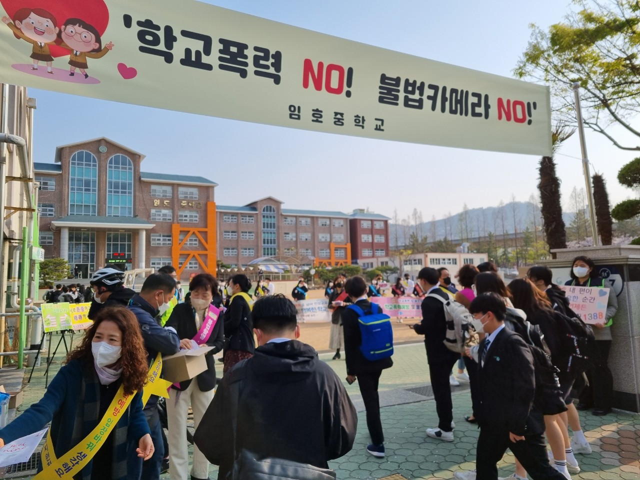 김해교육지원청 유관 단체와  학교폭력예방 및 불법촬영 근절 캠페인 실시 - 관련이미지2