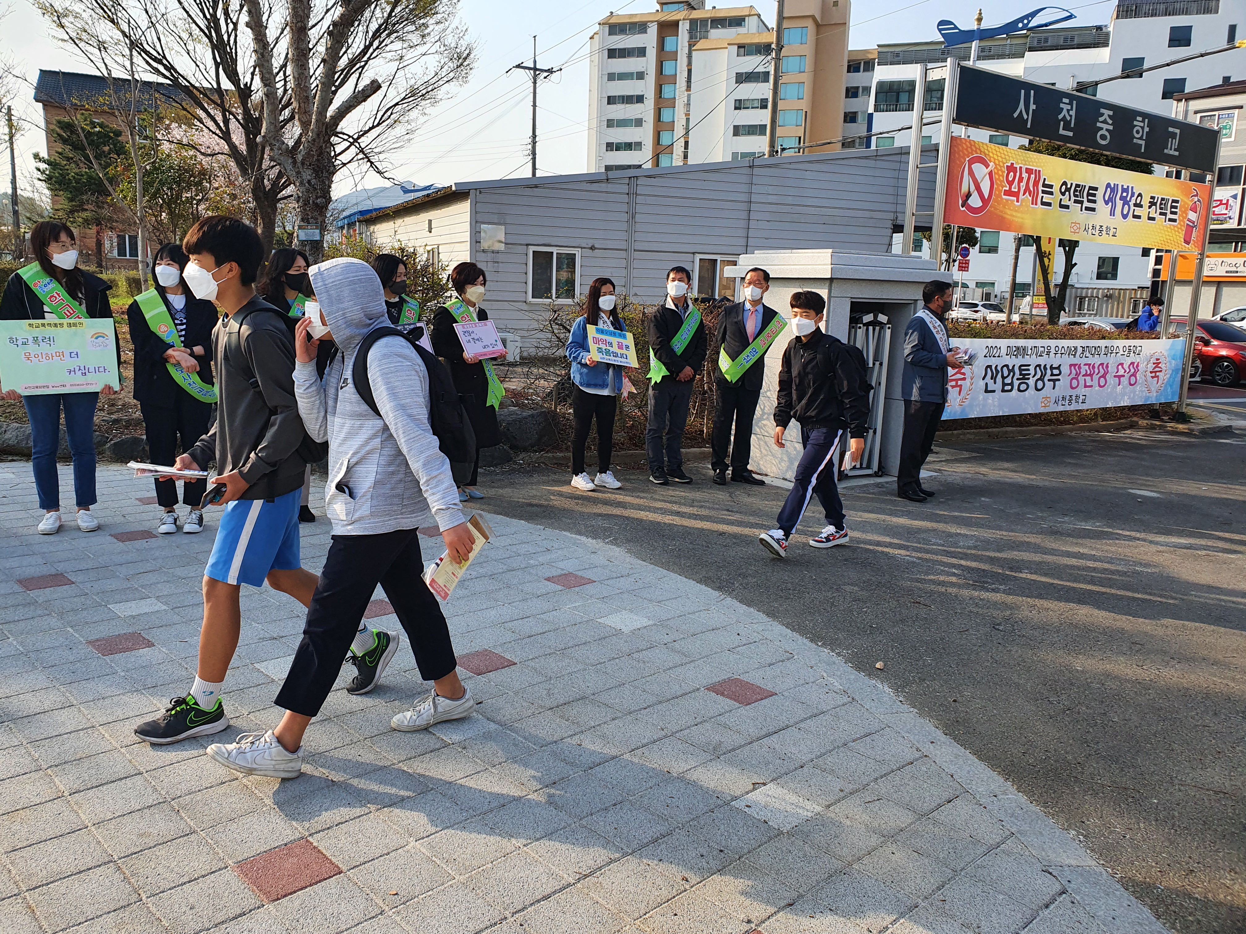 사천교육지원청 학교폭력, 아동학대, 흡연, 약물 오남용 예방 및 근절 캠페인 - 관련이미지2