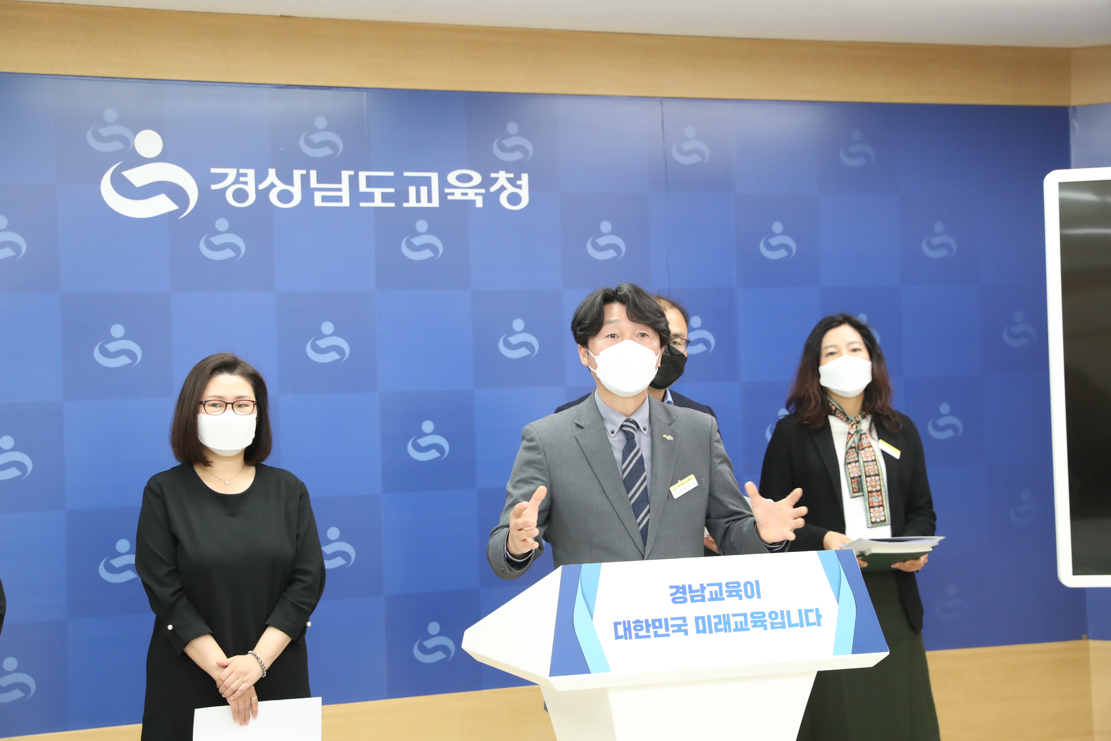 경남교육청 18개 교육지원청에 관계회복지원단 구성(민주시민교육과 박민규 ☎210-5273) - 관련이미지1