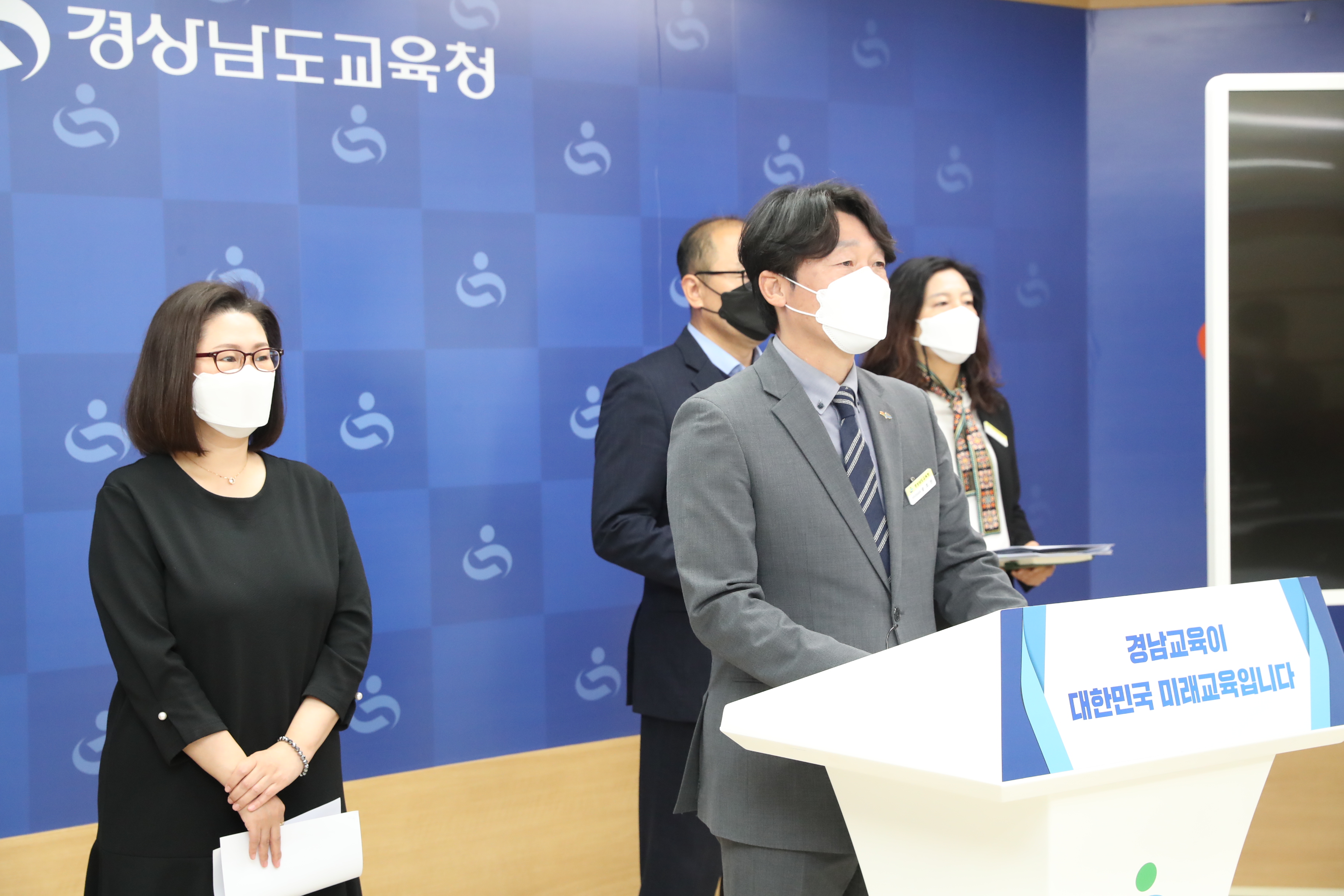 경남교육청 18개 교육지원청에 관계회복지원단 구성(민주시민교육과 박민규 ☎210-5273) - 관련이미지2