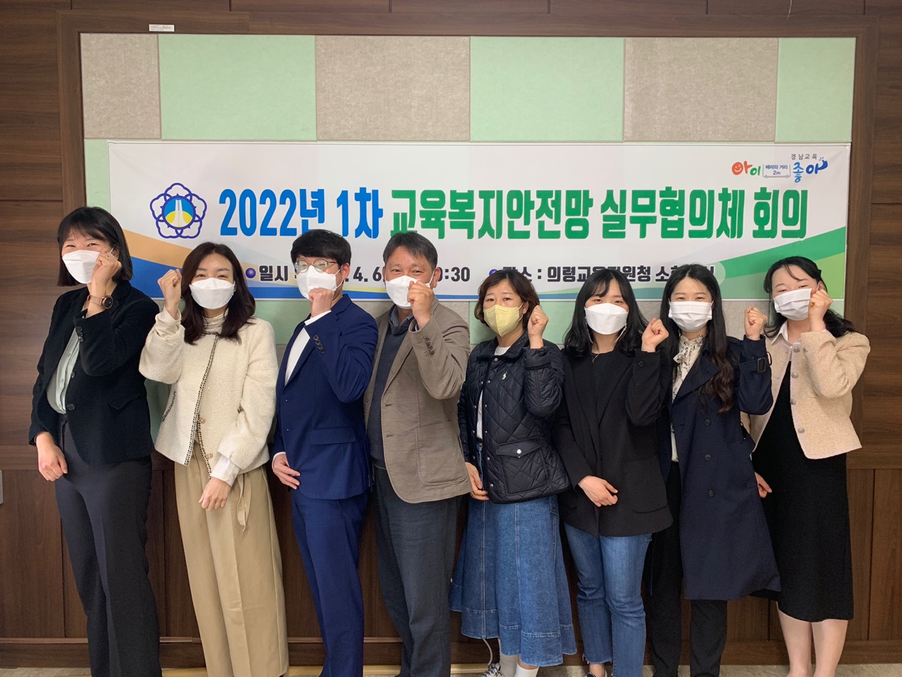 의령교육지원청, 교육복지안전망 민-관 협력 체제 마련 - 관련이미지1
