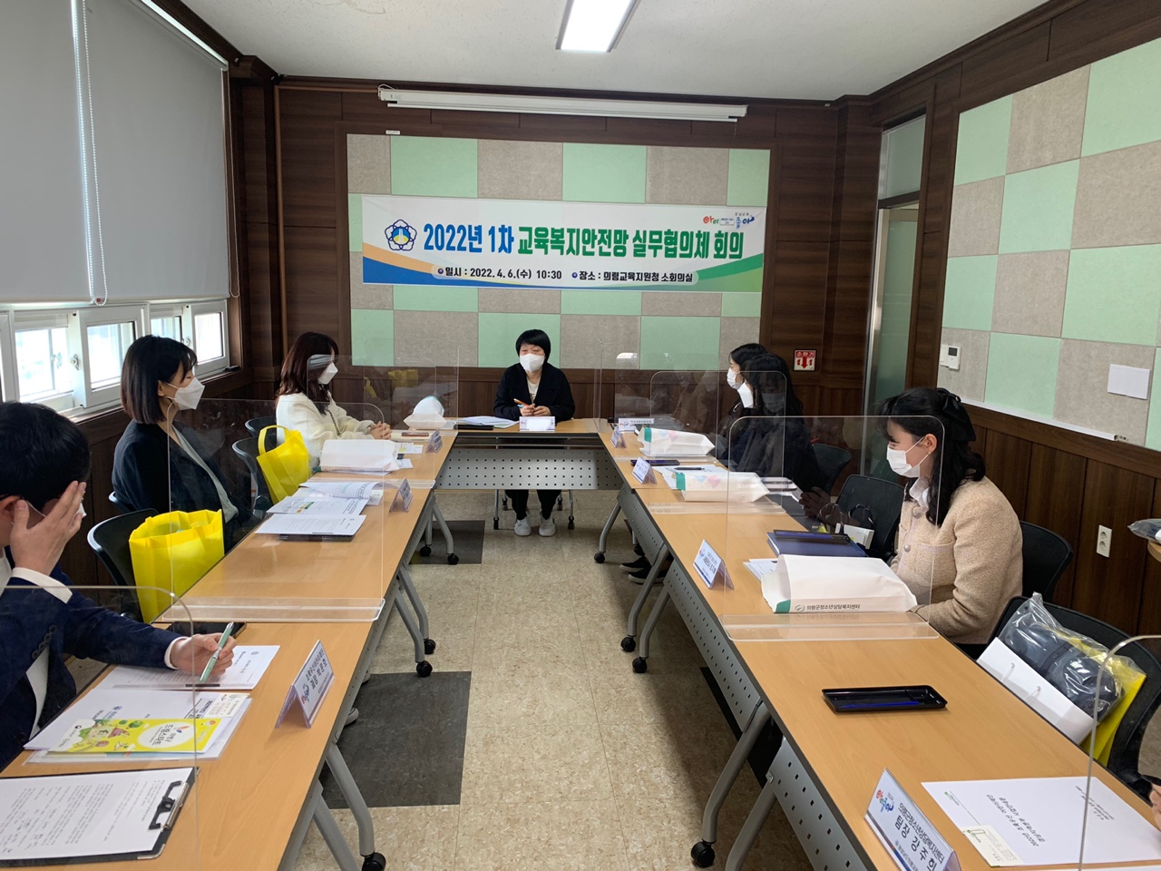 의령교육지원청, 교육복지안전망 민-관 협력 체제 마련 - 관련이미지2