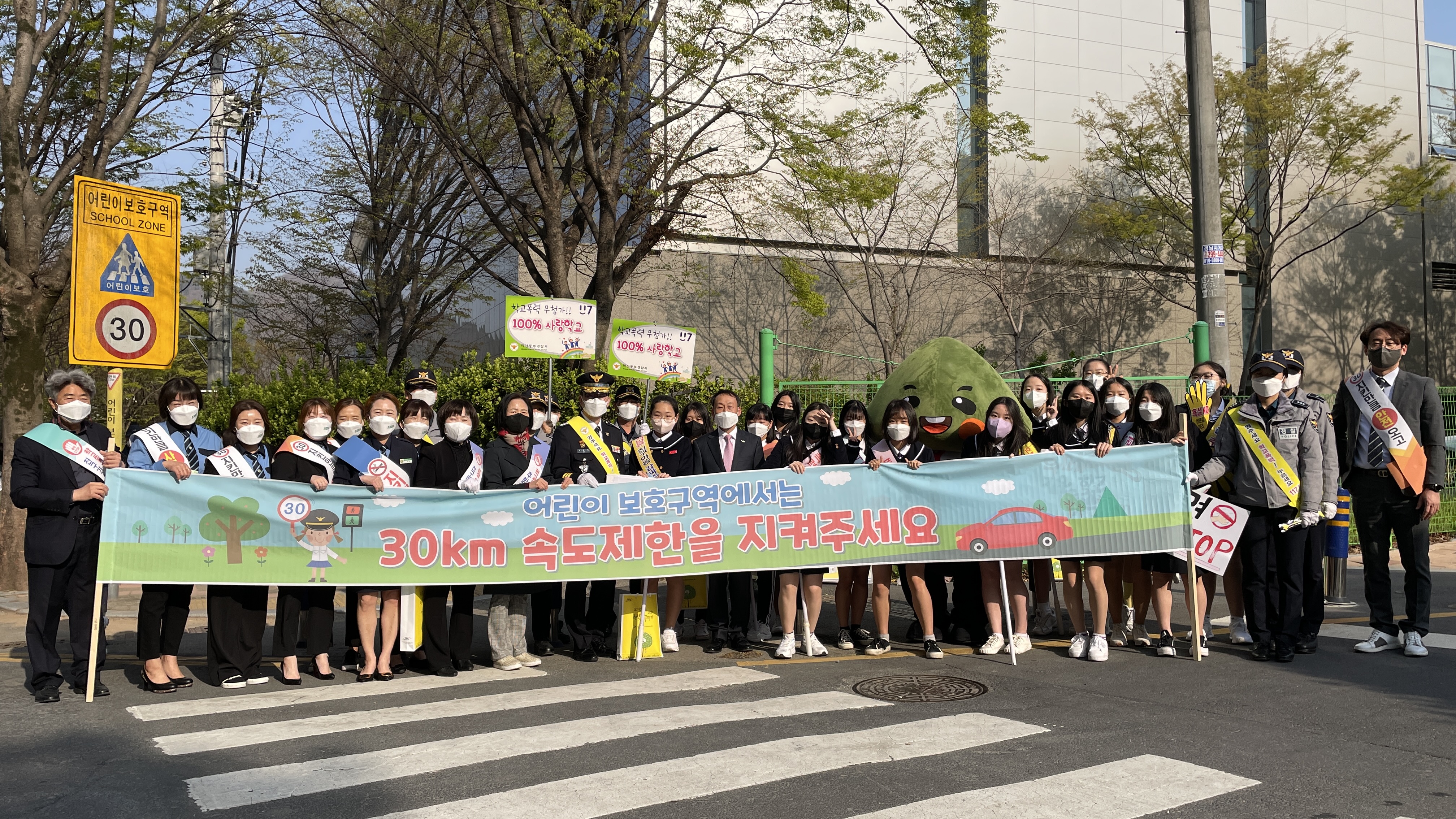 창원, 교통사고？학교폭력？흡연 Zero! 더 안전하고 건강한 학교 - 관련이미지2