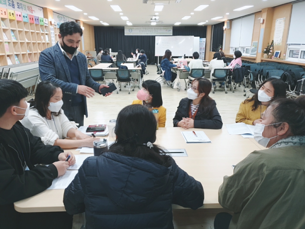 마을교사와 함께 하는 관계회복지원단 연수 진행(학교혁신과 오연경 ☎268-1521 또는 이지영 ☎268-1523) - 관련이미지1