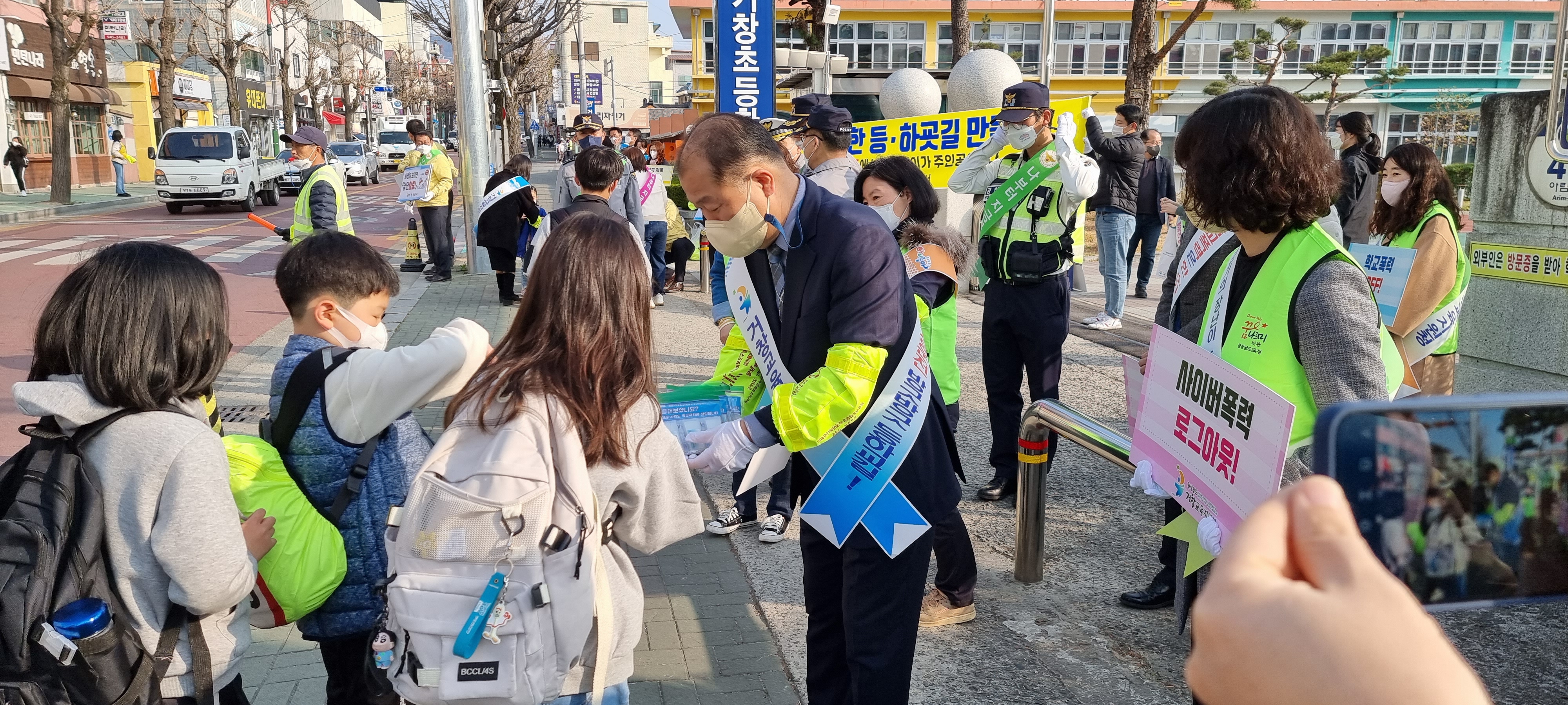 거창교육지원청, 2022. 거창무지개네트워크  등굣길 학교폭력 예방 캠페인 실시 - 관련이미지2