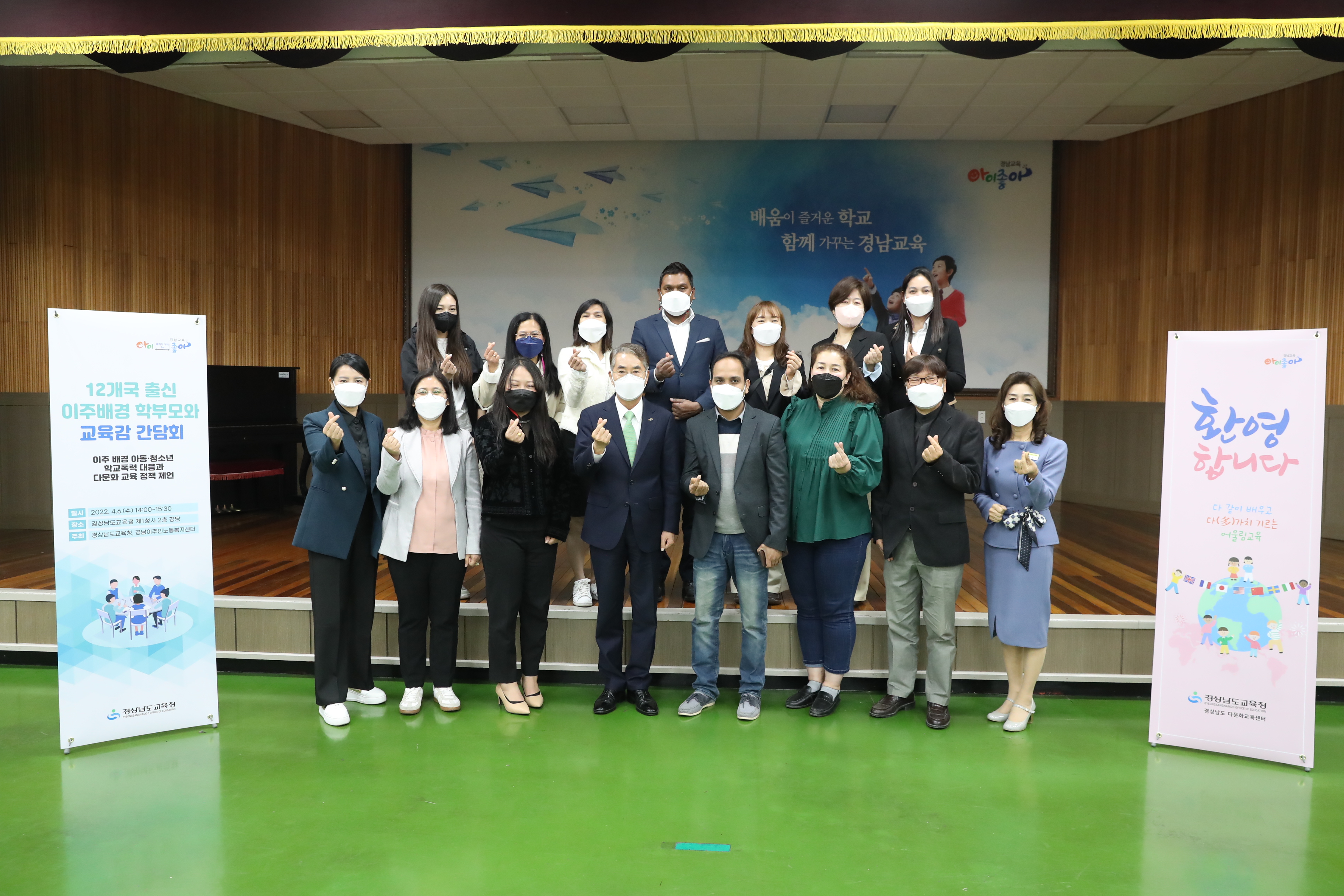 공감과 소통이 돋보인 다문화 학부모 간담회 - 관련이미지3