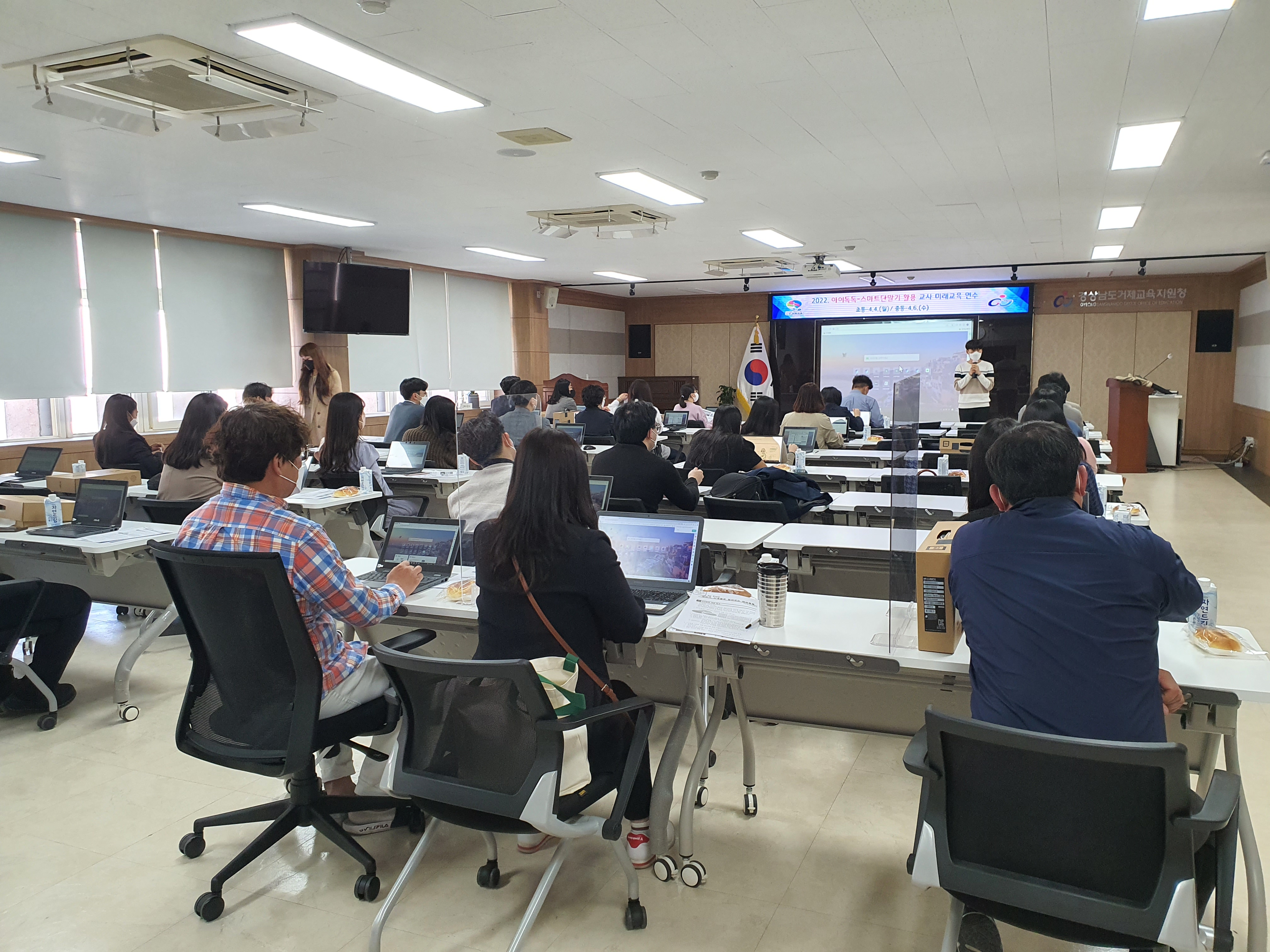 거제교육지원청 아이톡톡 현장 활용성 및 미래교육 역량강화 노력 - 관련이미지2