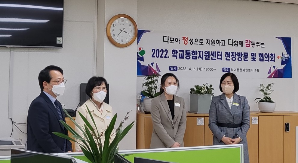 창원, 지역사회기관 연계로 다각적인 지원체계를 마련하다 - 관련이미지1