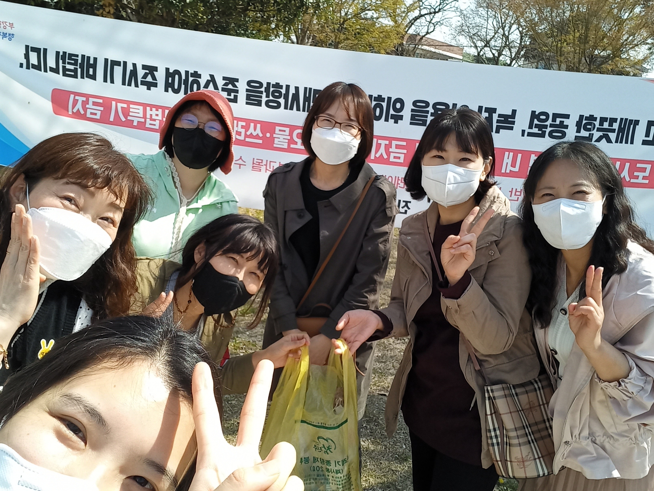 은하수초, 청렴 플로깅으로 지역사랑 실천 - 관련이미지2