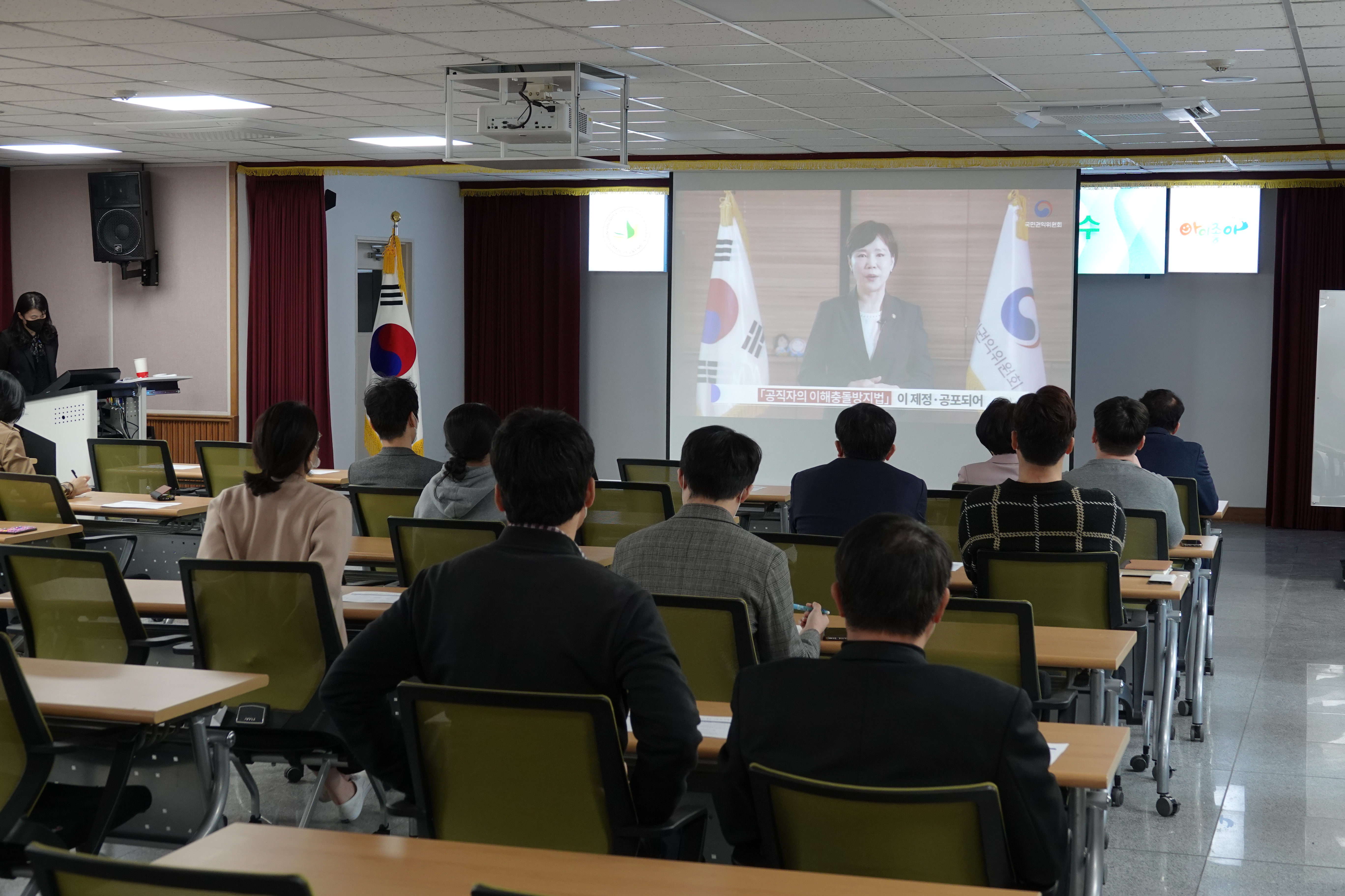 양산교육지원청 미리알아보는 이해충돌방지법’  청렴 교육 실시 - 관련이미지1