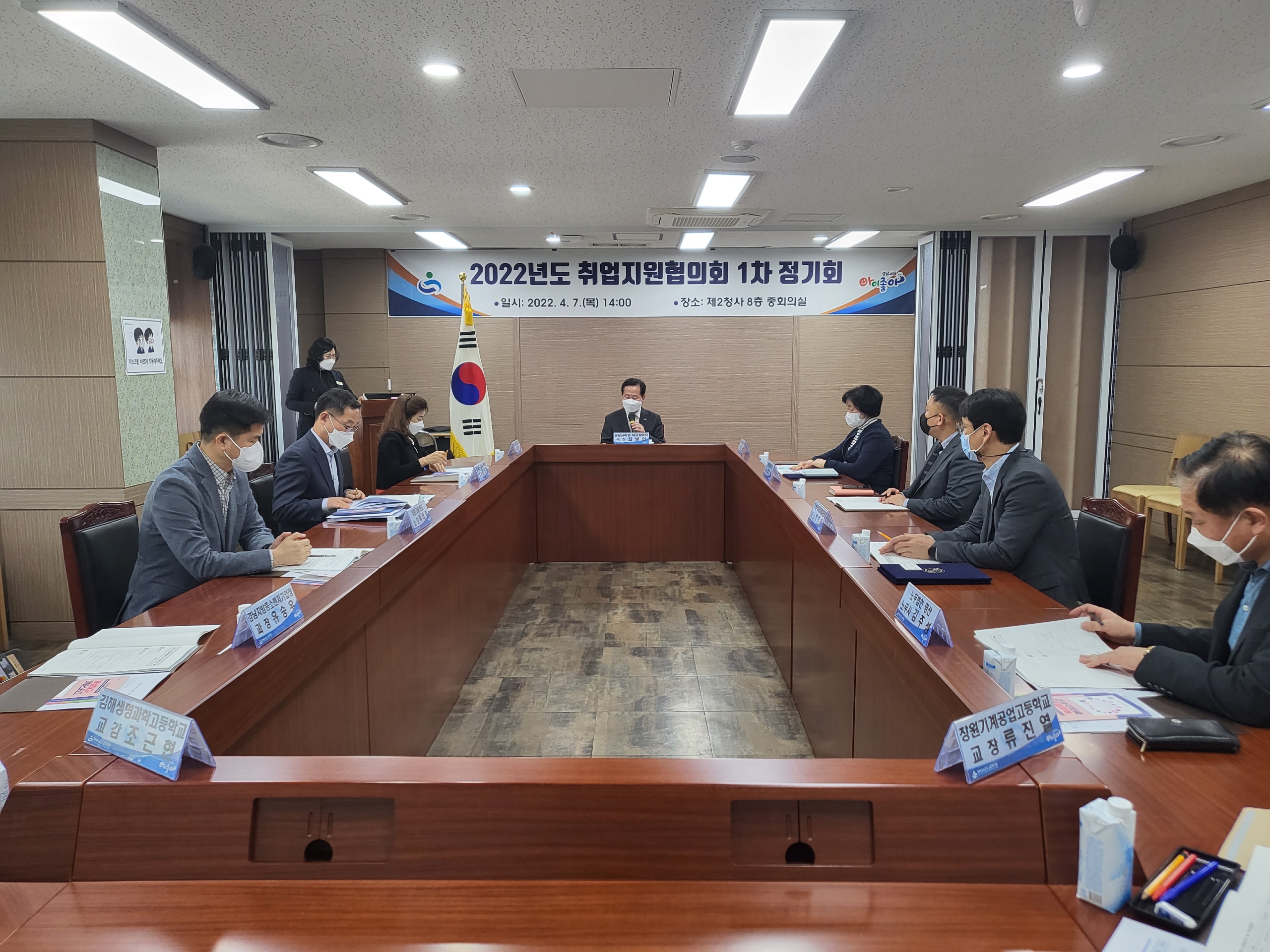 직업계고, 안전한  학생 중심의 현장실습 책임진다(진로교육과 정선희 ☎268-1391 또는 김영진 ☎268-1396) - 관련이미지2