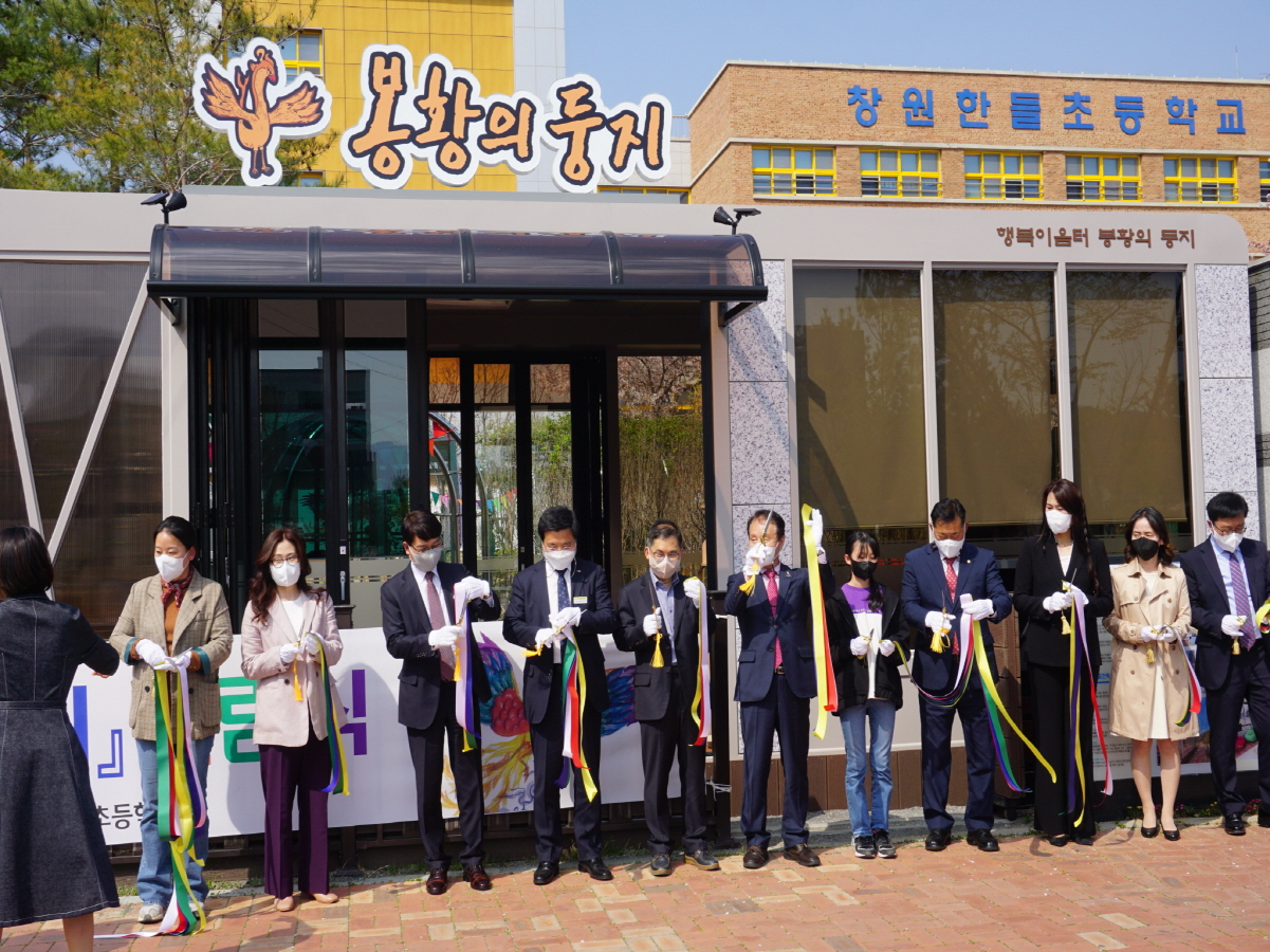 창원한들초, 경남형 학교공간혁신모델  ‘봉황의 둥지’ 열림식 - 관련이미지3