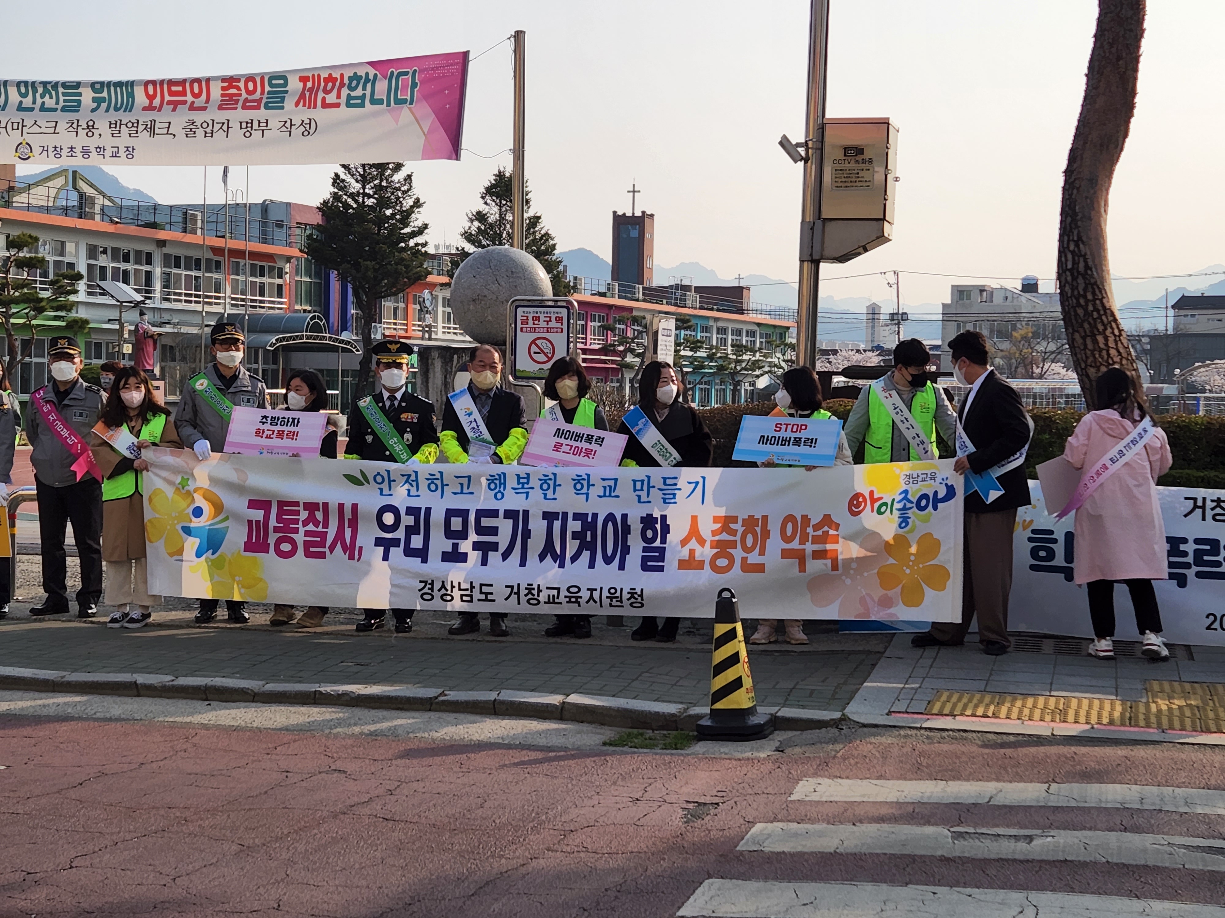 거창교육지원청,  등굣길과 교통안전 캠페인 실시 - 관련이미지1