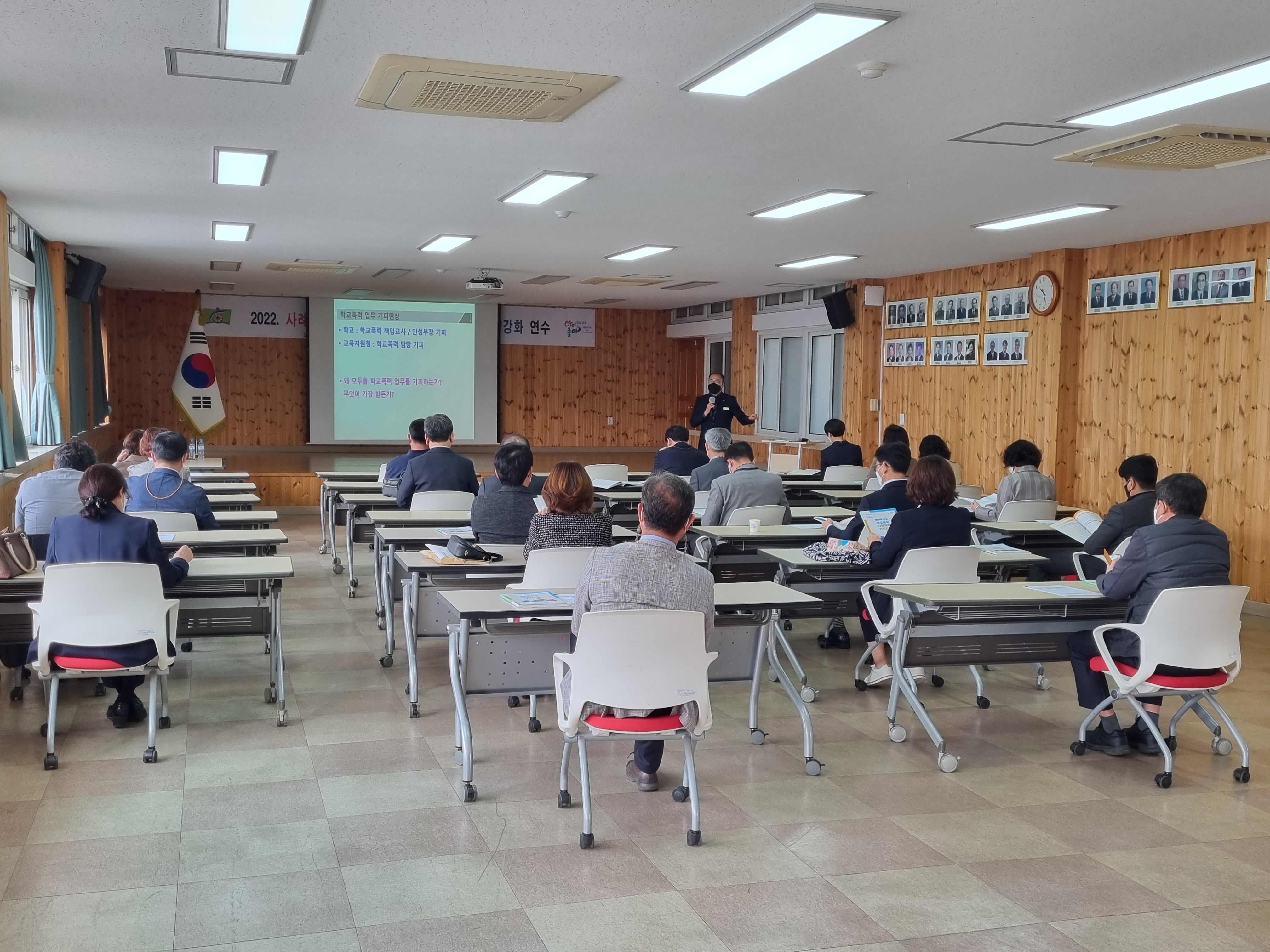 함양교육지원청, 학교폭력예방 및 사안처리 역량강화 연수 실시 - 관련이미지1