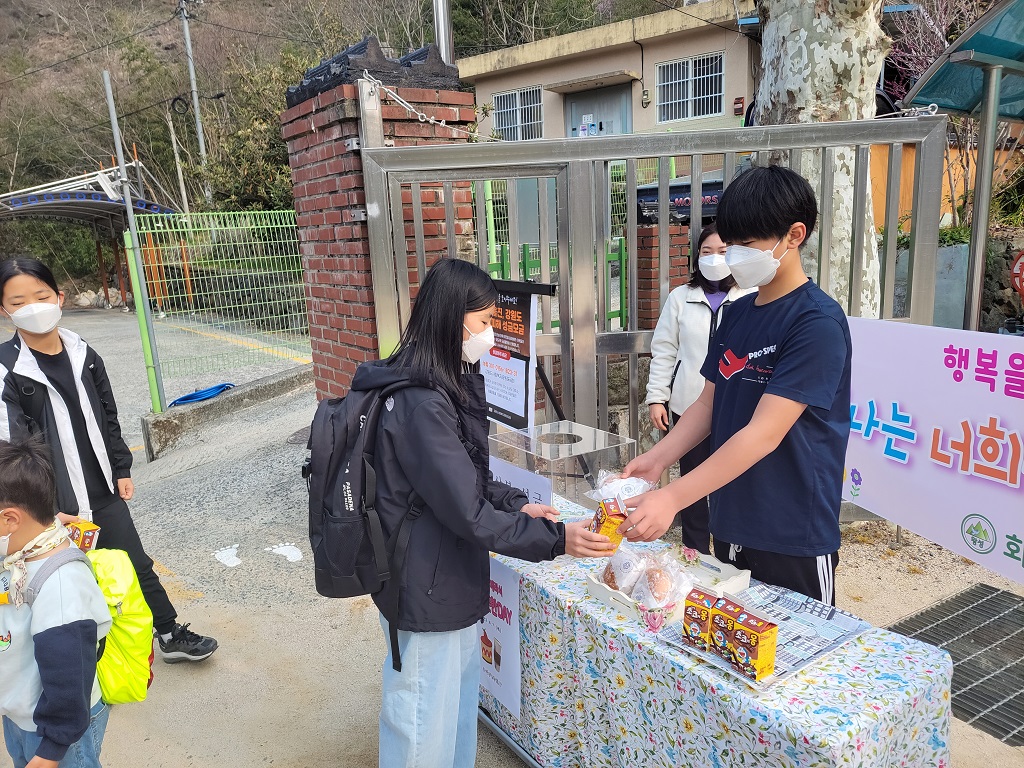 화개초왕성분교, 사랑나눔이 희망으로 되돌아오는 아침맞이 활동 - 관련이미지3
