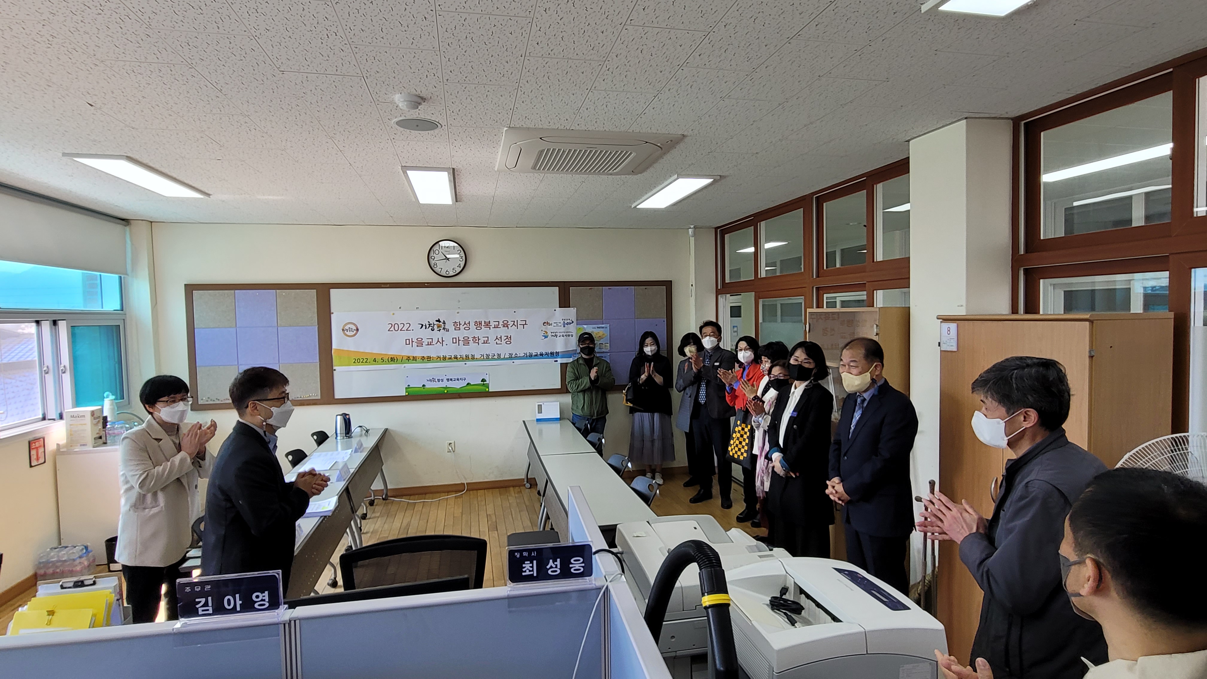거창교육지원청, 행복교육지원센터를 통해 마을과 함께 성장하며 마을이 학교가 되는 기반 구축 - 관련이미지3