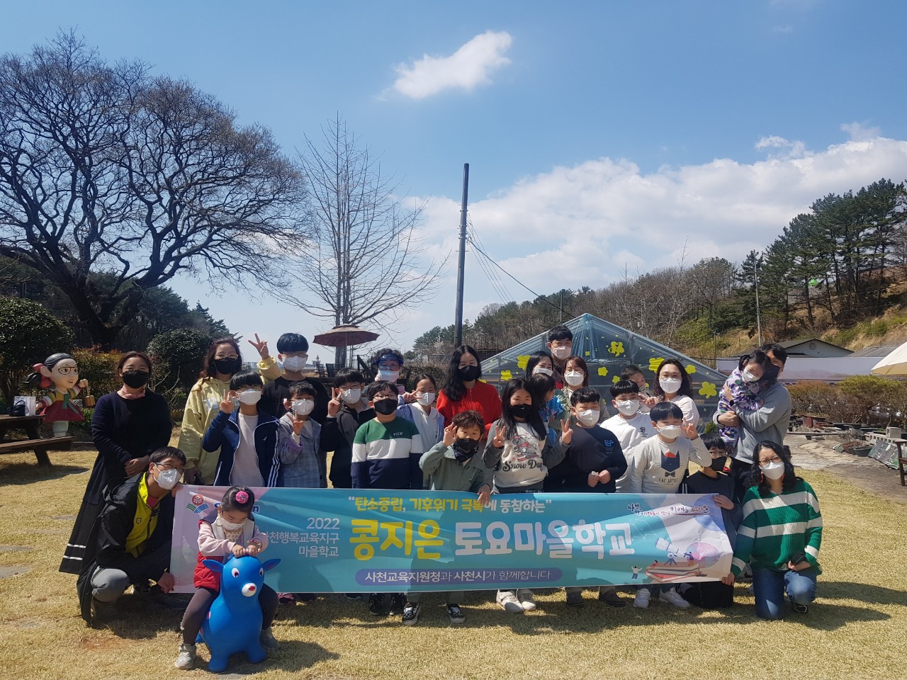 사천교육지원청, 사천시와 손잡고 사천은 곳곳이 아이들의 꿈터 - 관련이미지1
