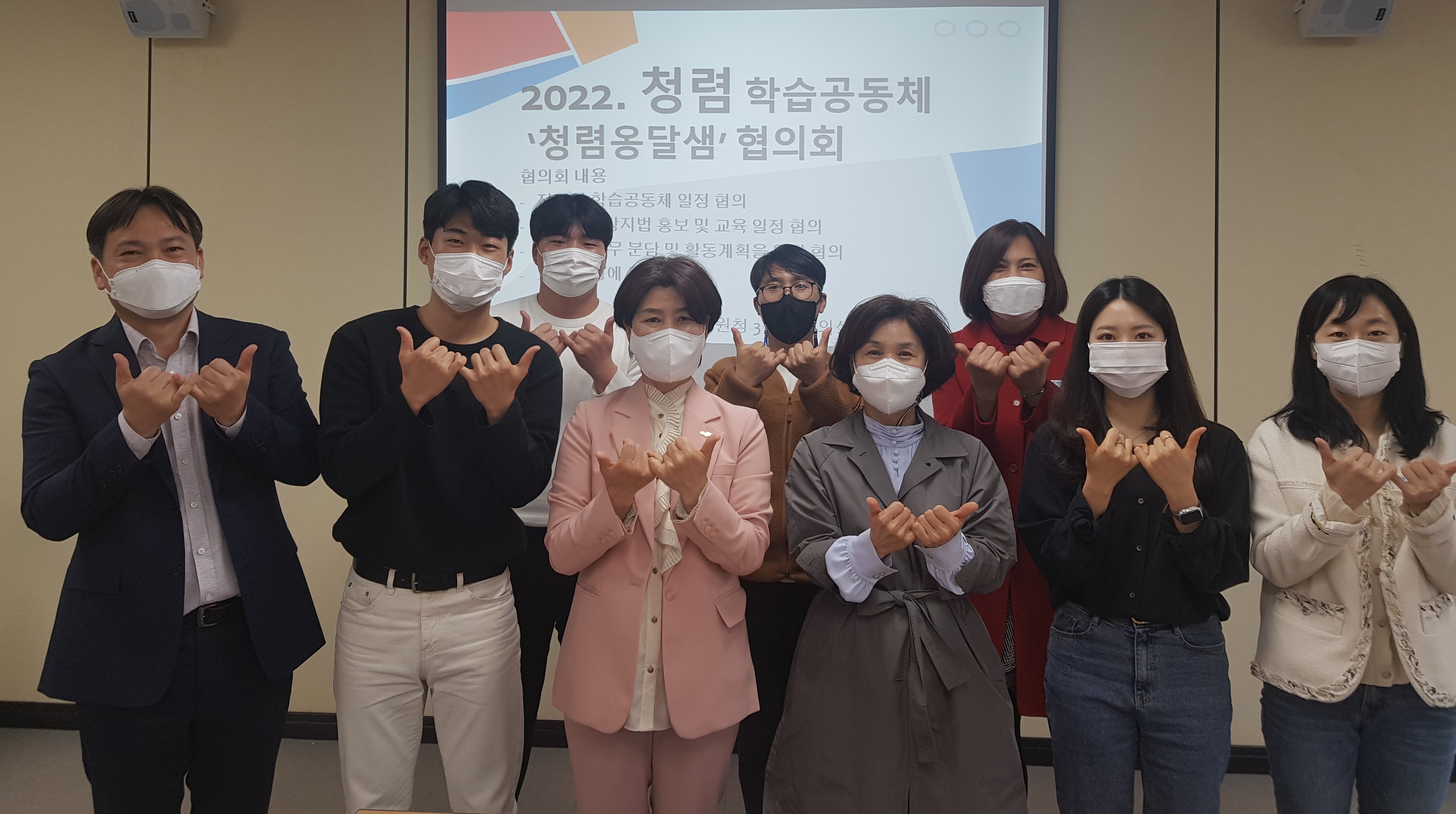 고성교육지원청, 청렴 전문적 학습공동체 2년 연속 선정 - 관련이미지1
