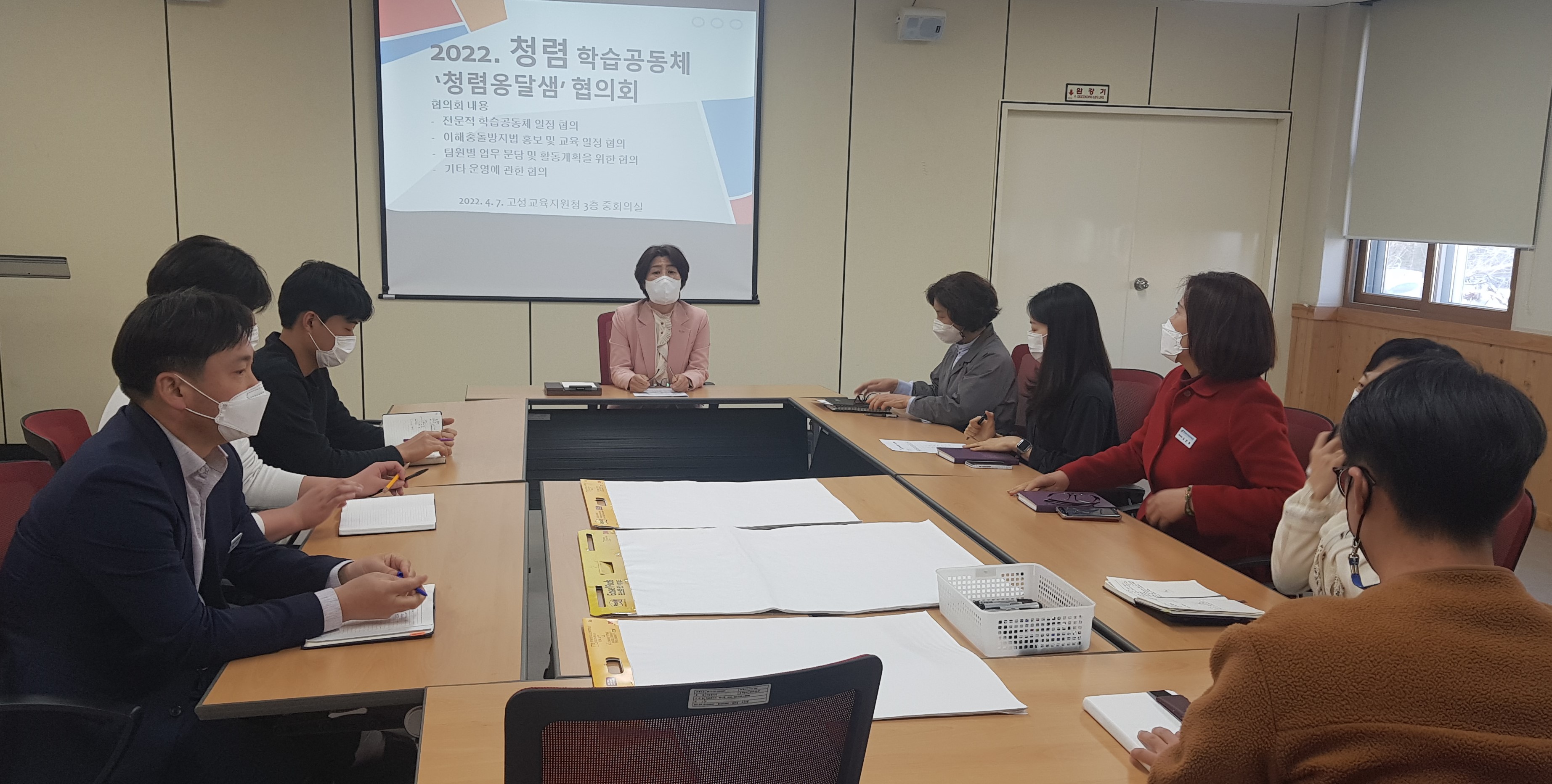 고성교육지원청, 청렴 전문적 학습공동체 2년 연속 선정 - 관련이미지2