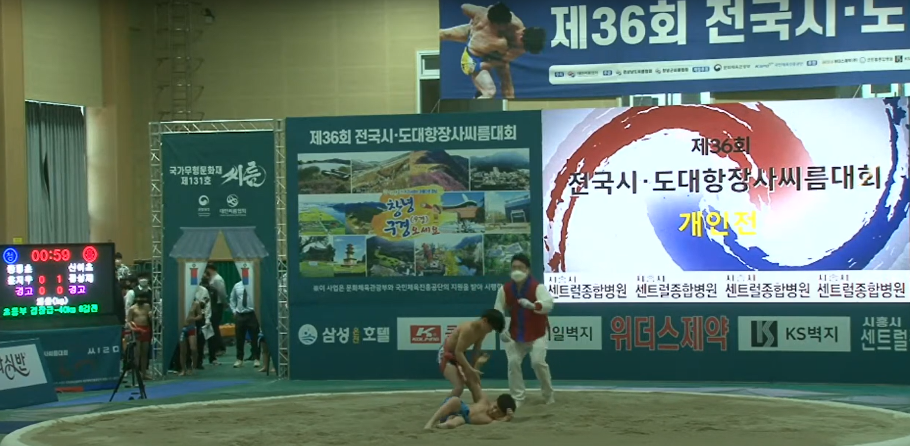 신어초, 제36회 전국시도대항장사씨름대회 준우승! - 관련이미지2
