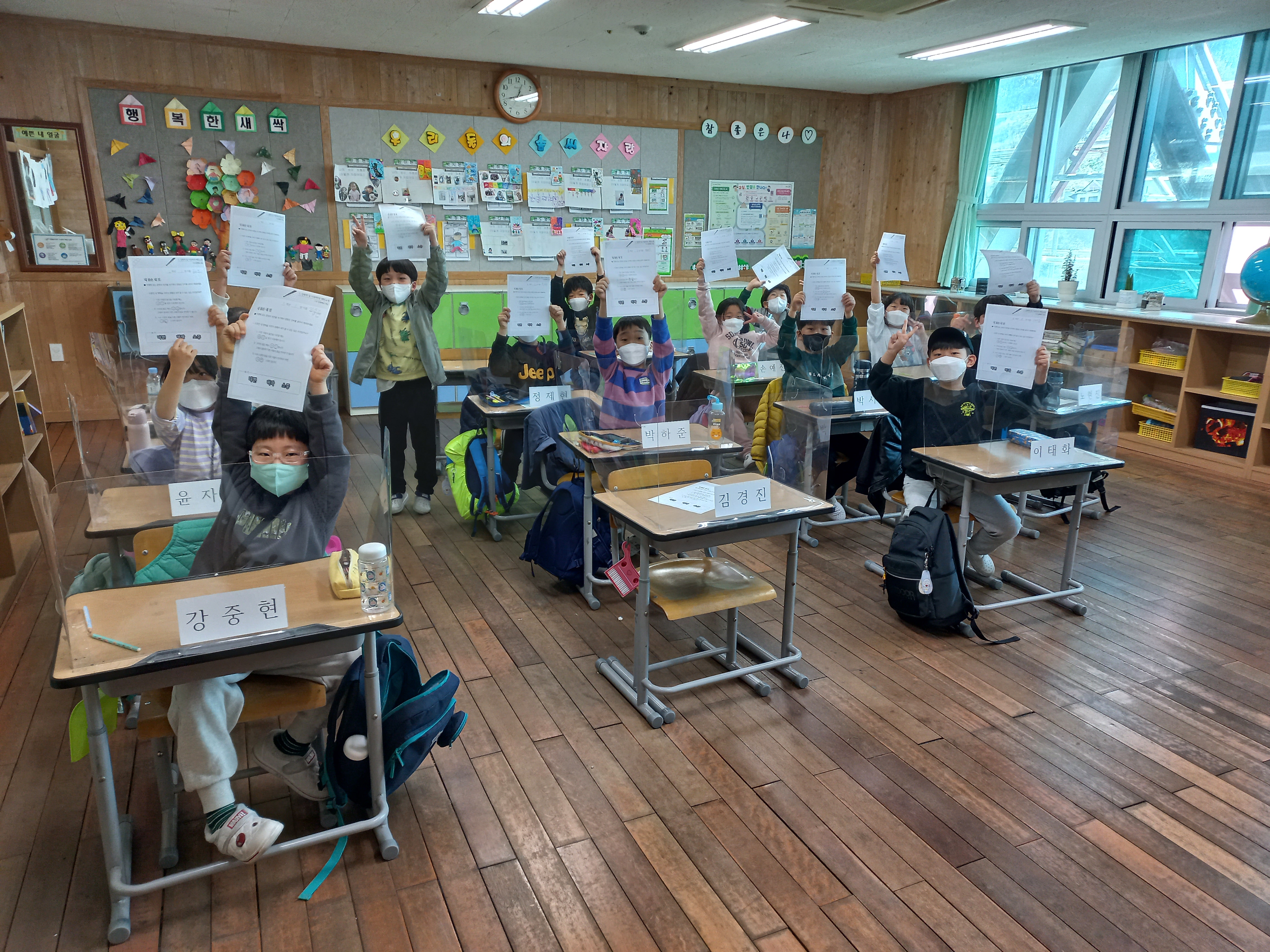 성폭력으로부터 안전한 학교, 함께 만들어가요 - 관련이미지1