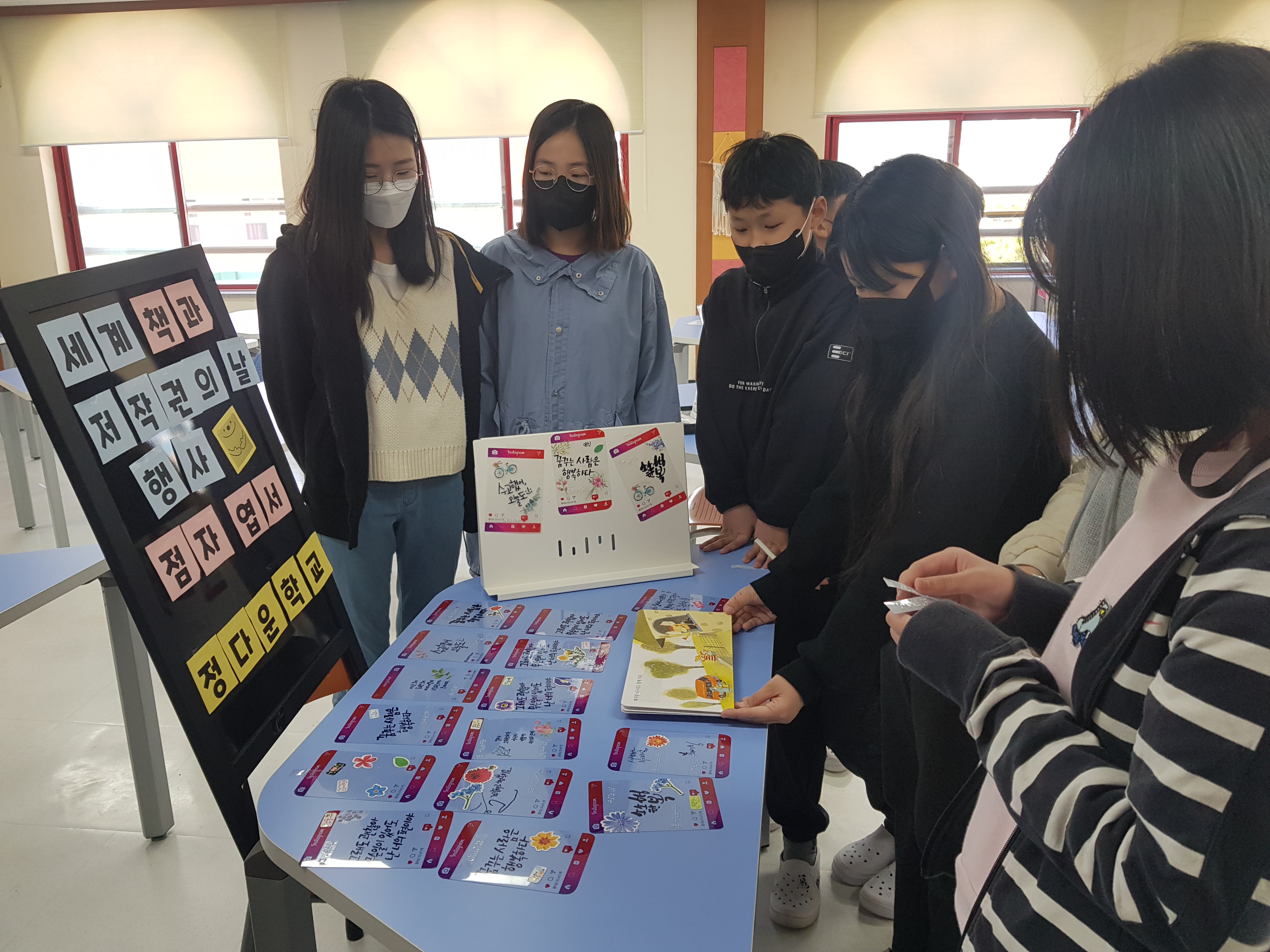 세계 책과 저작권의 날 행사 실시 - 관련이미지2