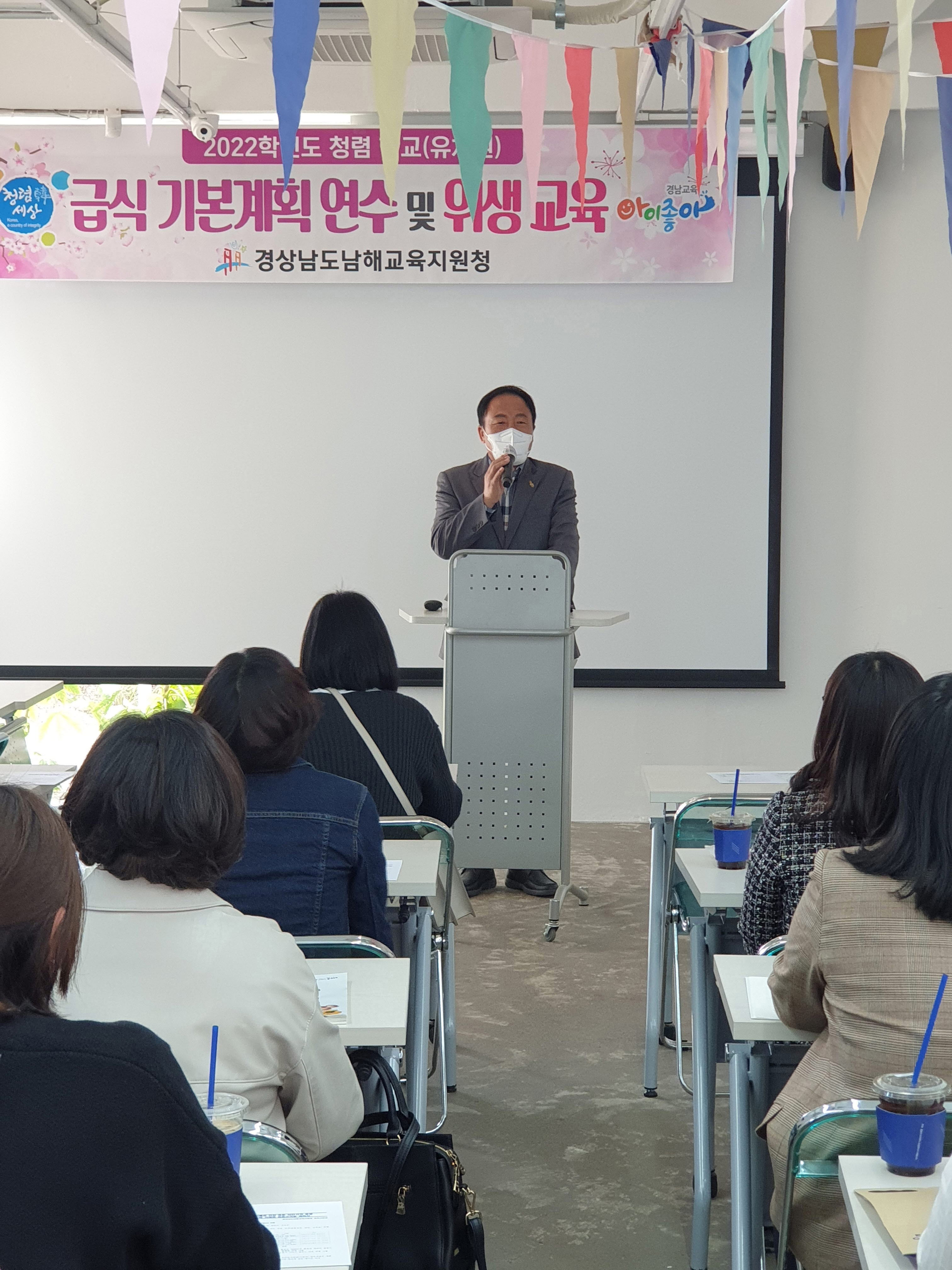 남해교육지원청, 청렴하고 안전한 학교급식을 위하여! - 관련이미지3