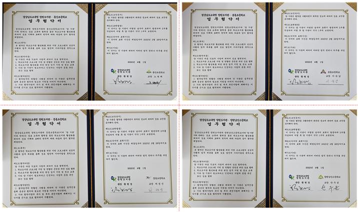창원도서관, 학교도서관과 상생하다! - 관련이미지1