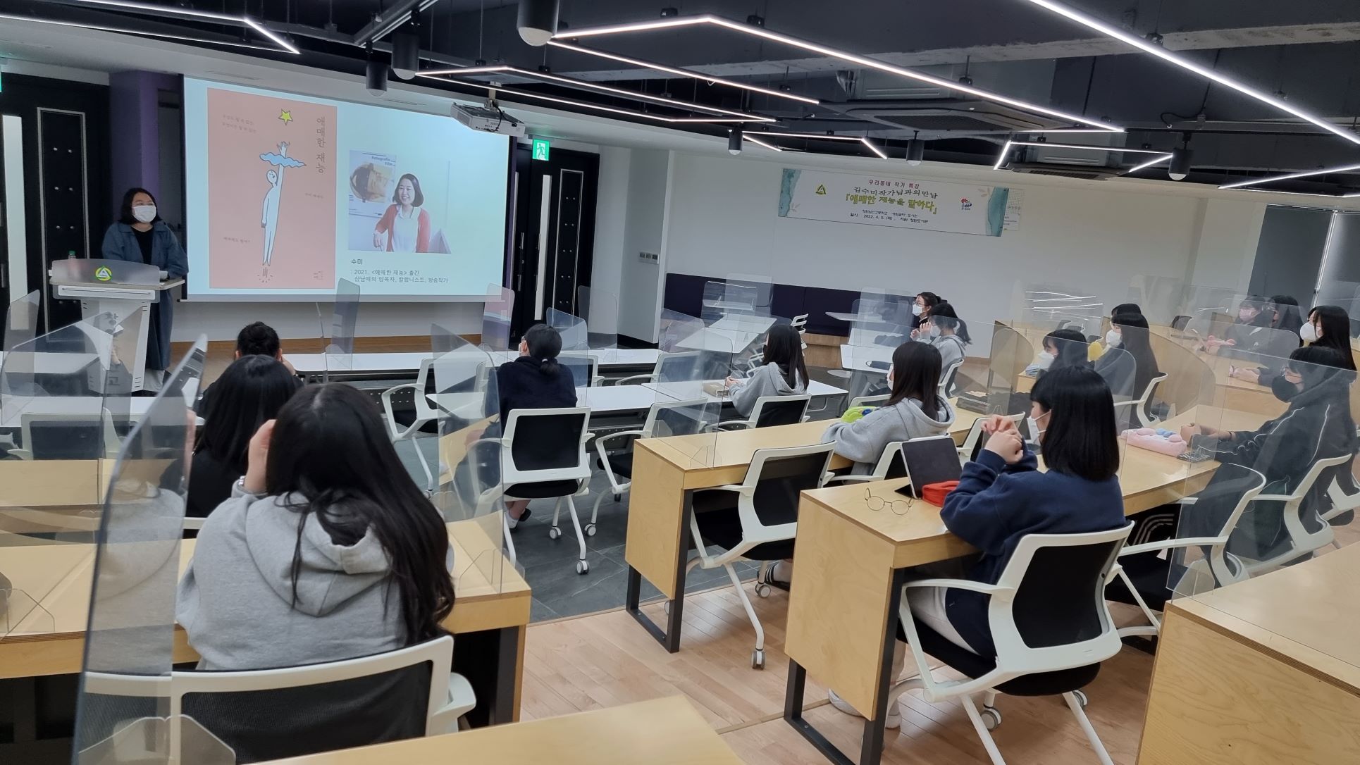 창원도서관, 학교도서관과 상생하다! - 관련이미지2