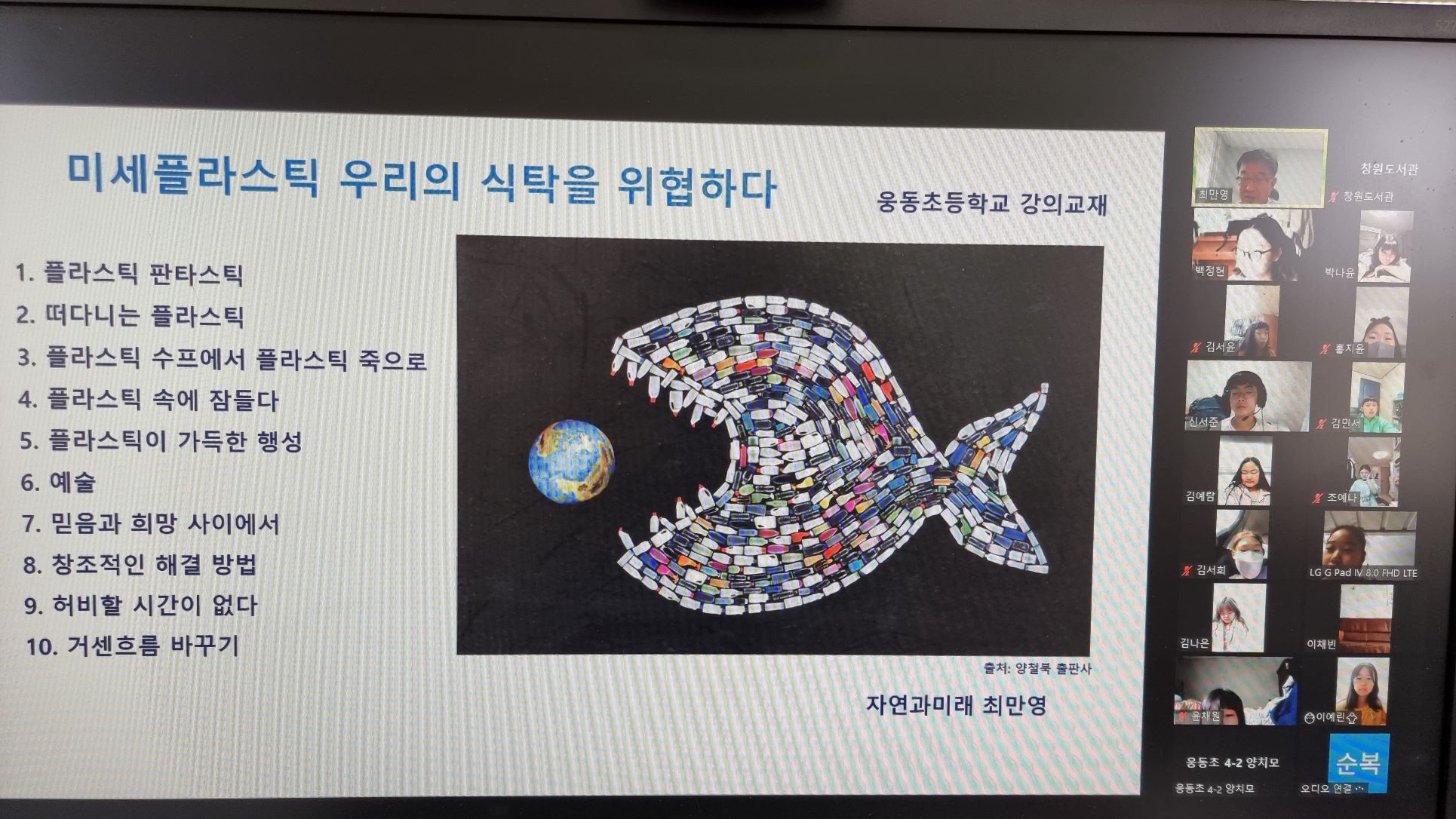 창원도서관, 학교도서관과 상생하다! - 관련이미지3