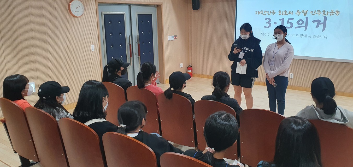 마산무학여중, 3.15의거 유적지와 4.19혁명 진원지를 순례하다. - 관련이미지2