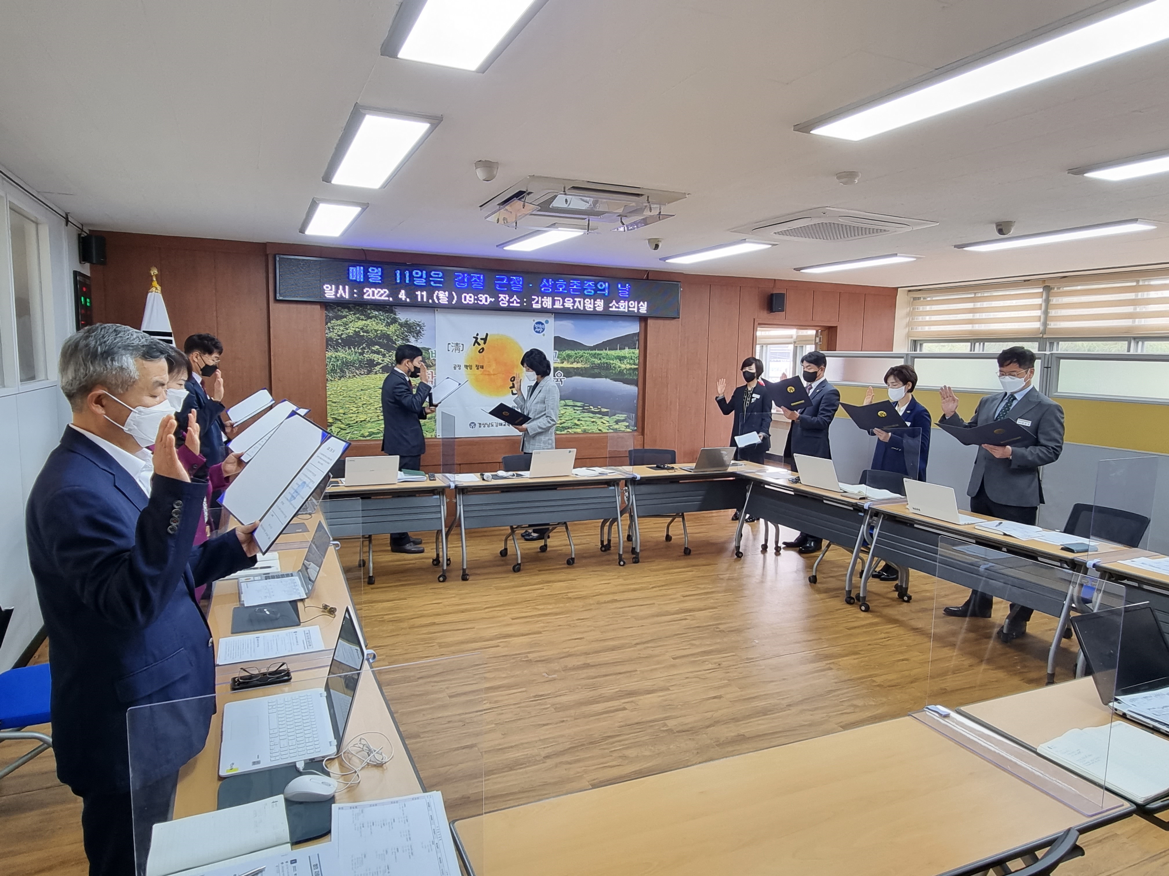 김해교육지원청, 매월 11일은 상호존중의 날운영 - 관련이미지8