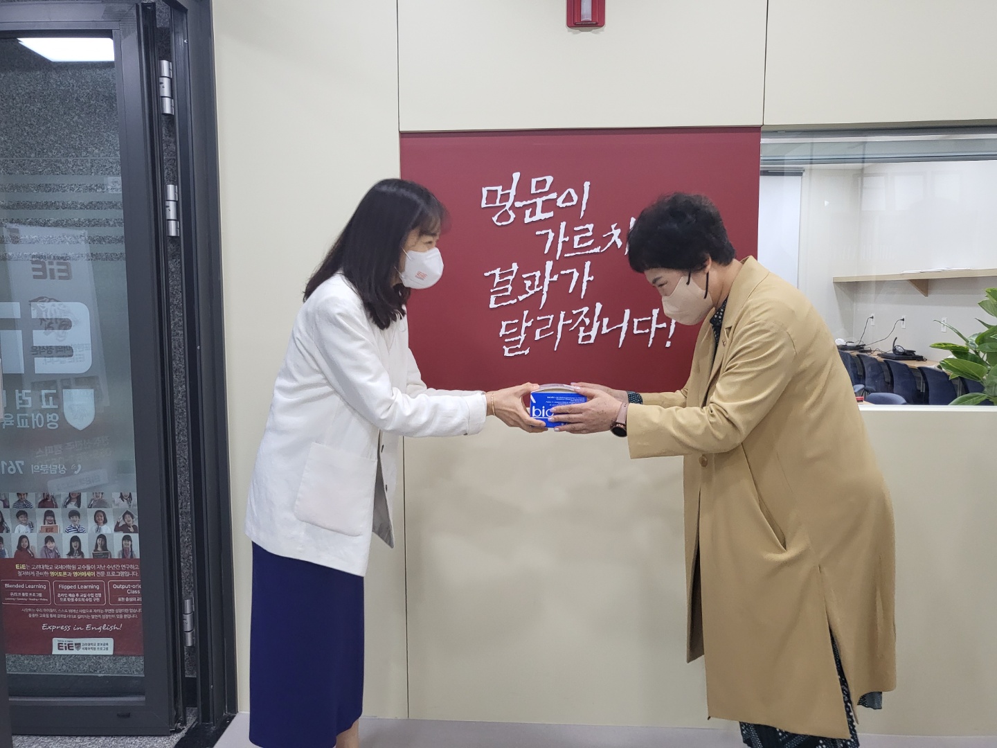 진주교육지원청, 학원 등 방역물품 지원 사업 나서다 - 관련이미지4