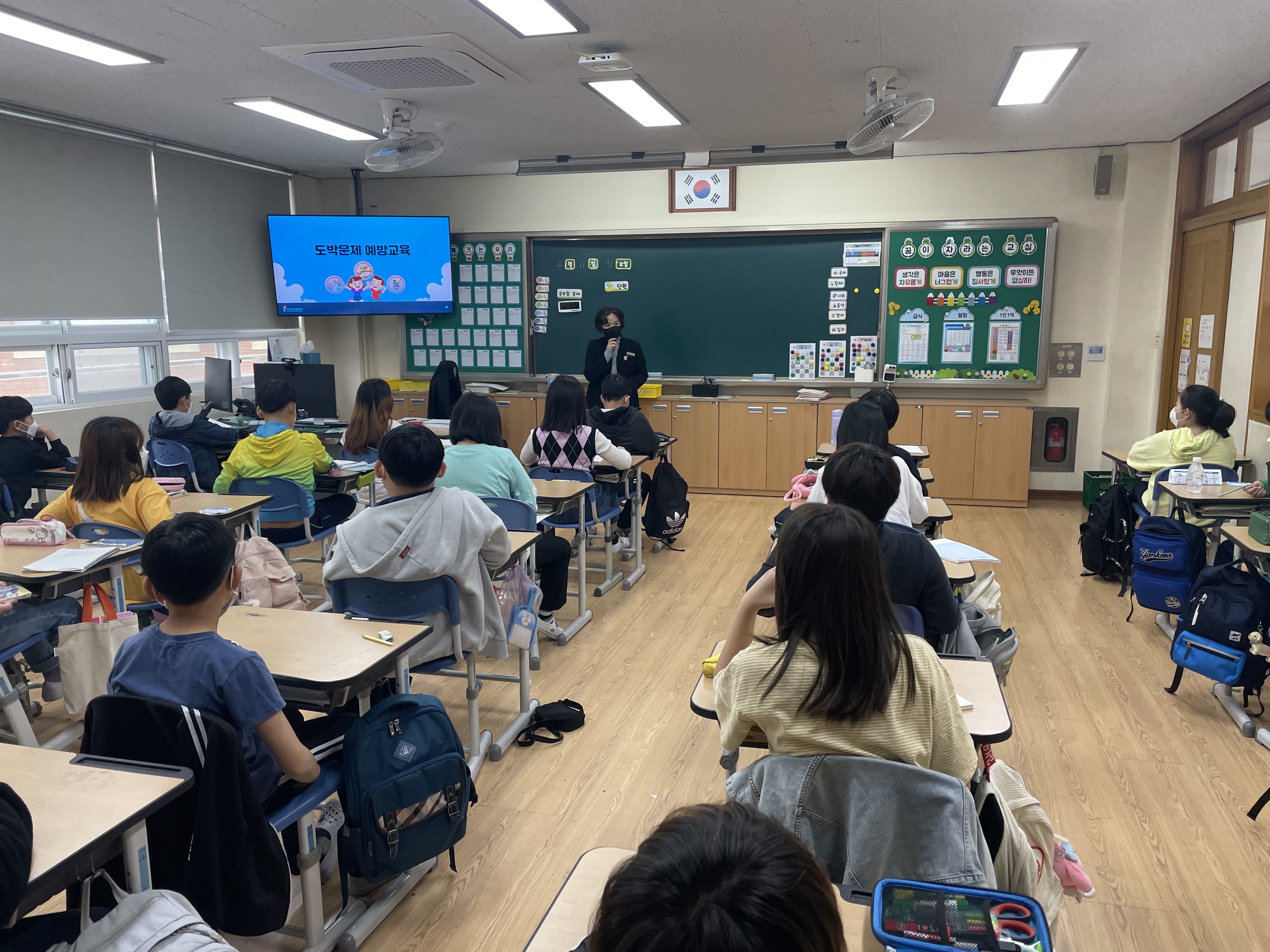 2022. 김해교육지원청, 도박예방교육 실시 - 관련이미지1