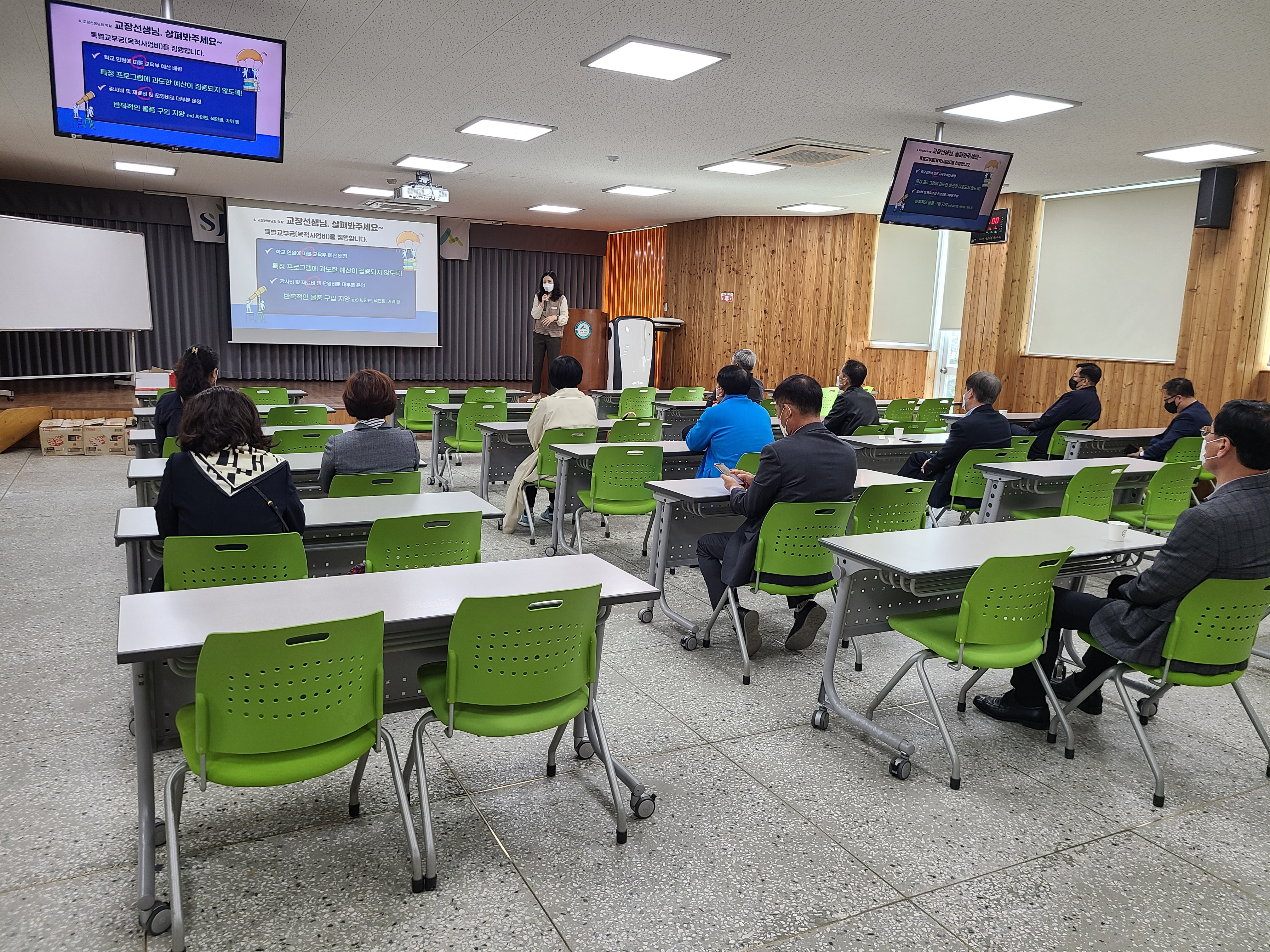 ‘자유학년제 선도 교원 되기! - 교장 대상 체험연수 실시’ - 관련이미지1