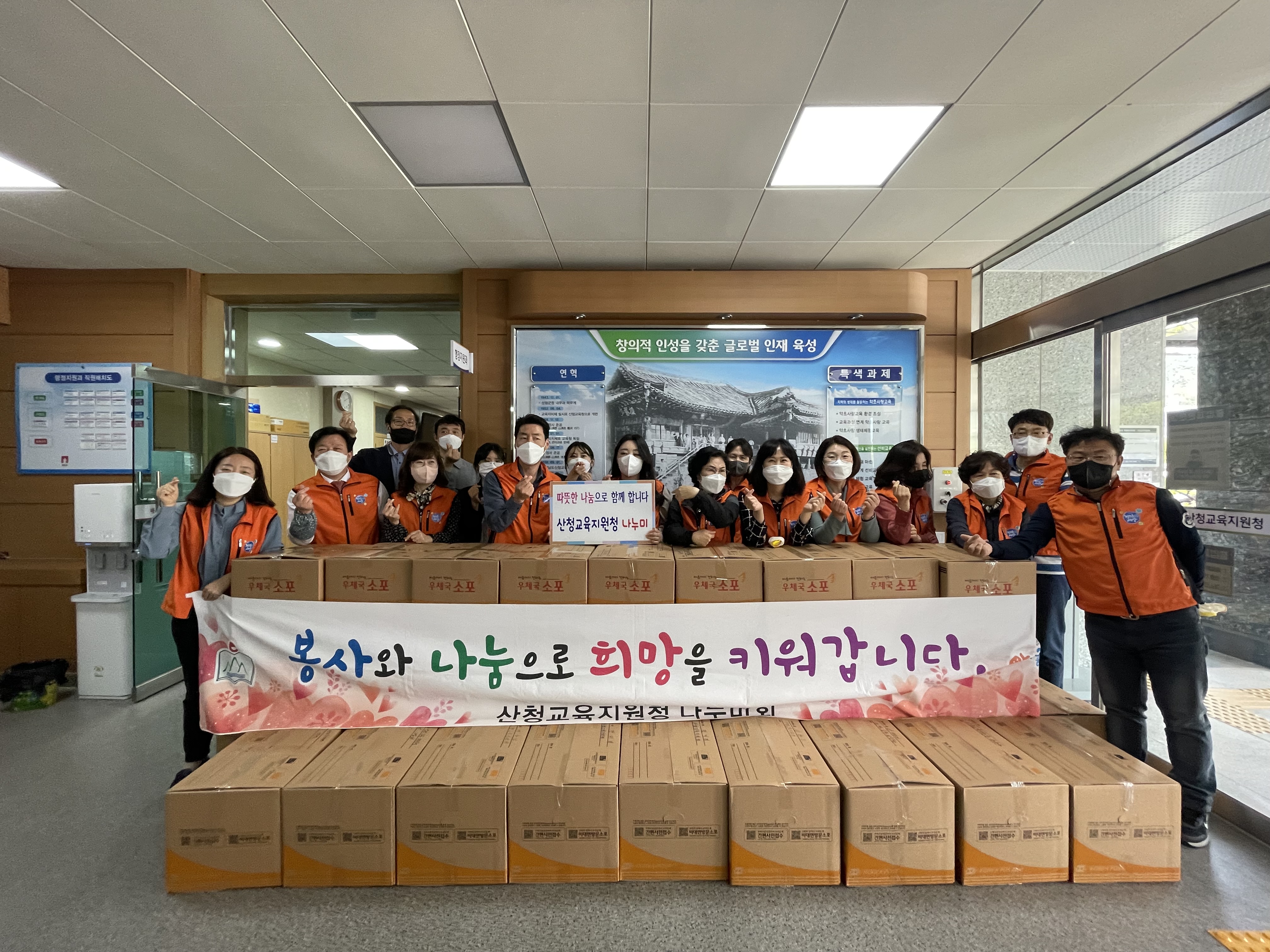 산청교육지원청, 헌옷 1000여점 옷캔에 기부 - 관련이미지1