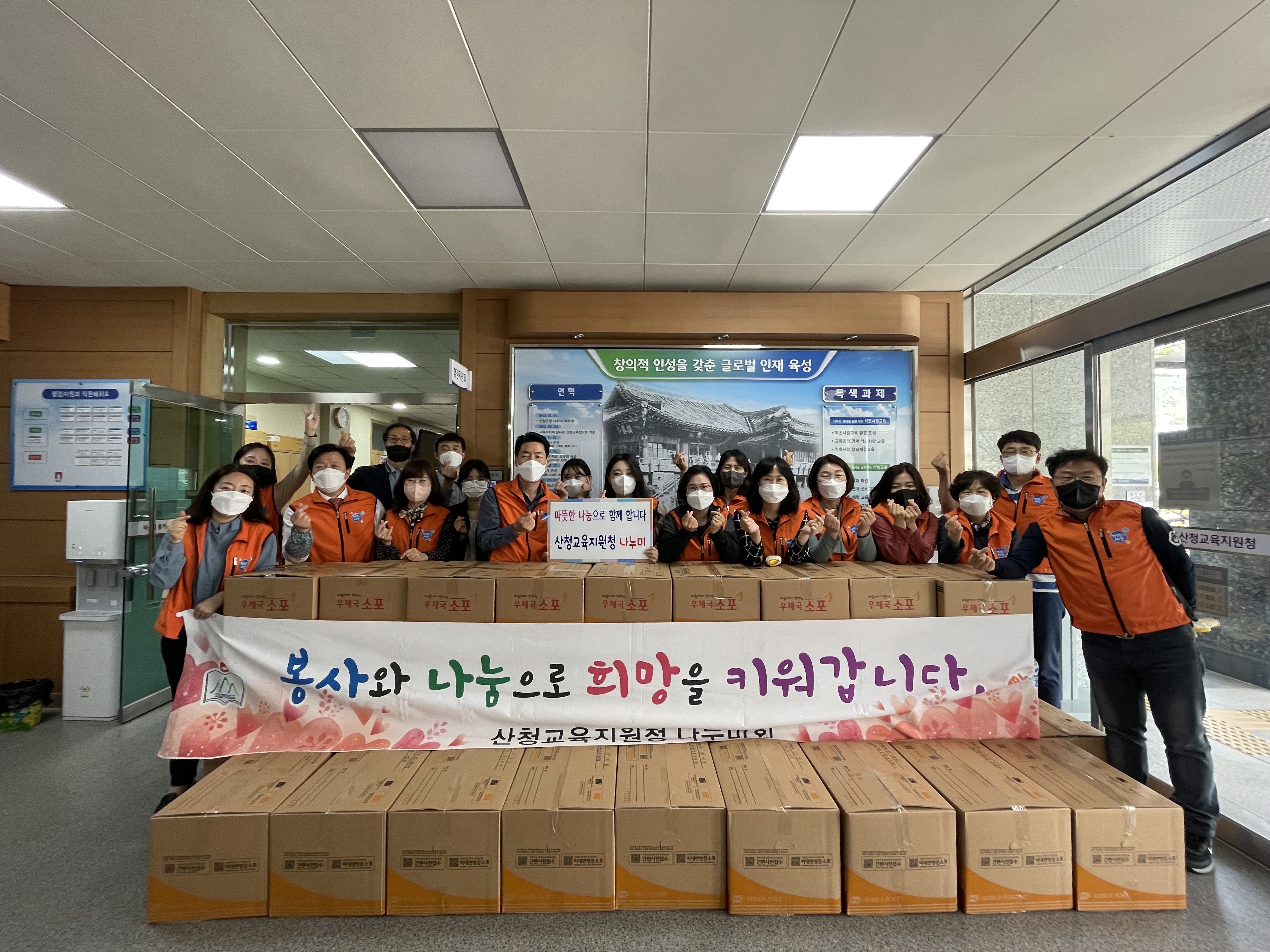 산청교육지원청, 헌옷 1000여점 옷캔에 기부 - 관련이미지2