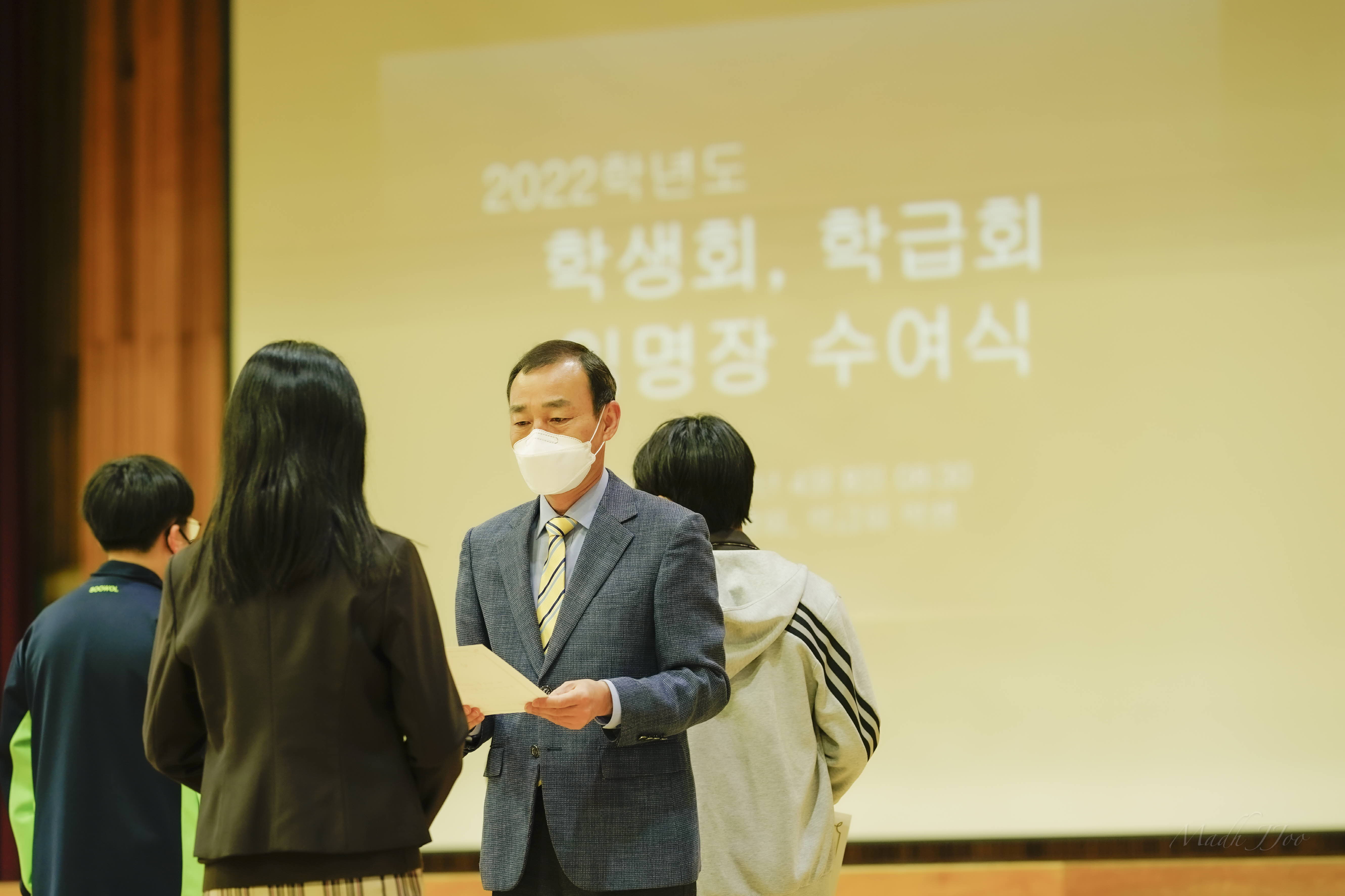 수월중학교 학생회 임명장 수여식 - 관련이미지1