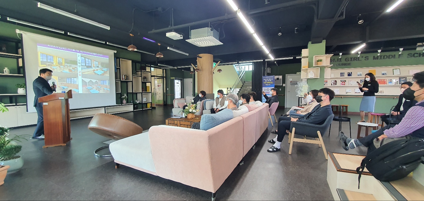 “학교공간혁신 사례 현장에서 직접 보고 배워요”(미래학교추진단 문기철 ☎268-1062) - 관련이미지1