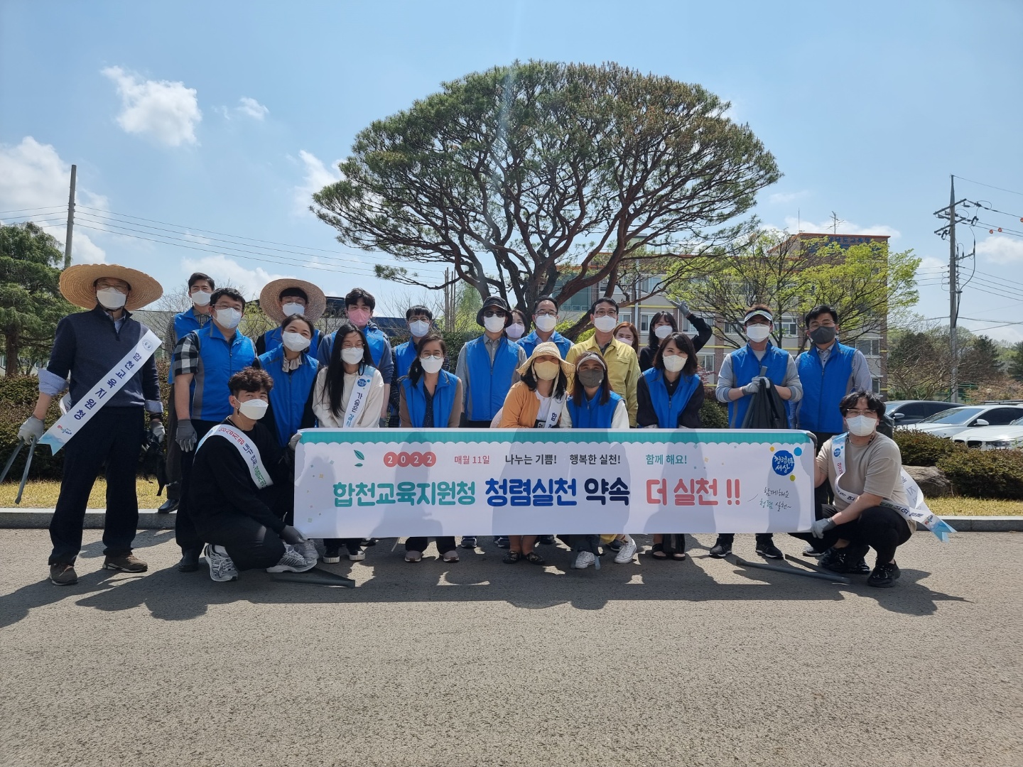 합천교육지원청 청렴실천 약속 「매월 11일, 더 실천!!」캠페인 추진 - 관련이미지1