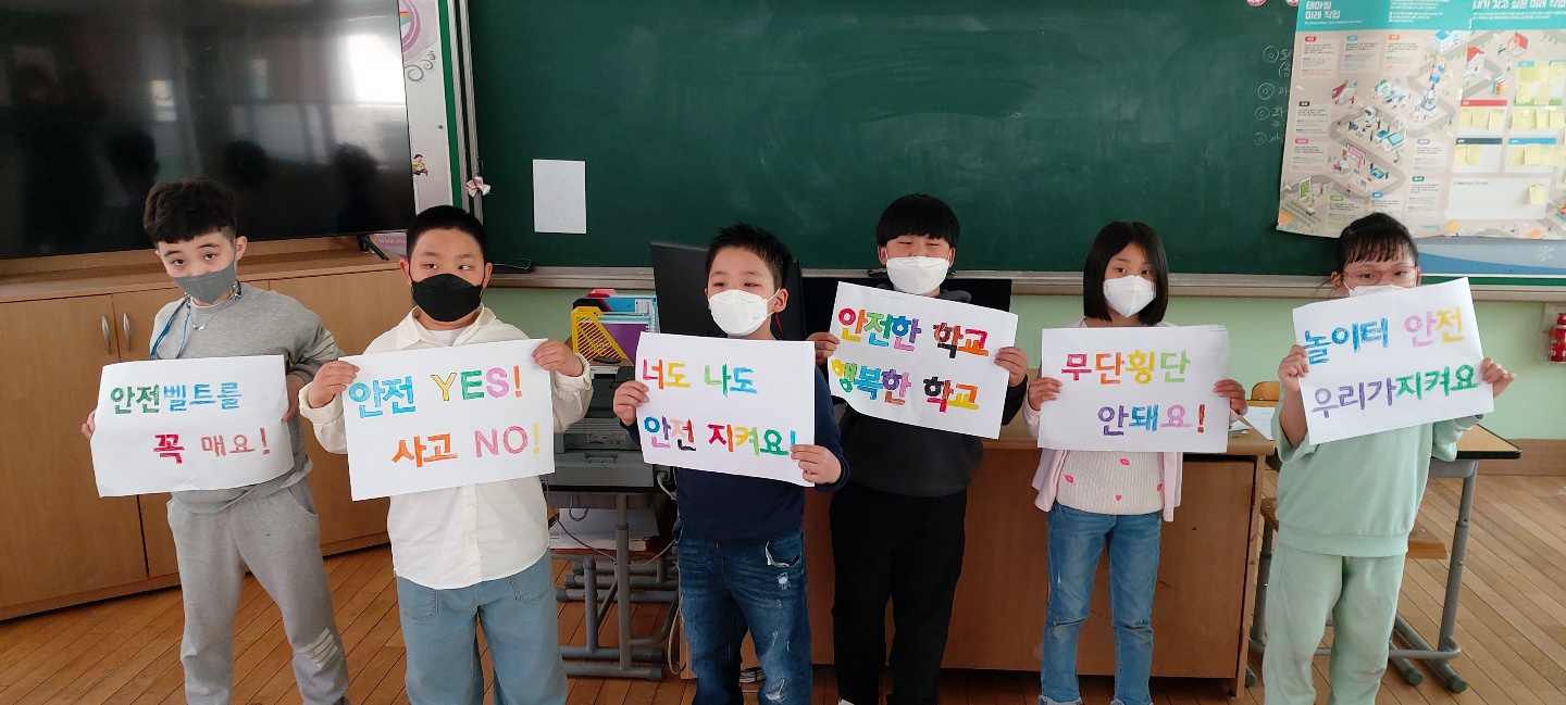 묵계초, 폭력 NO! 안전 YES! 우리는 청학골 안전지킴이 - 관련이미지3