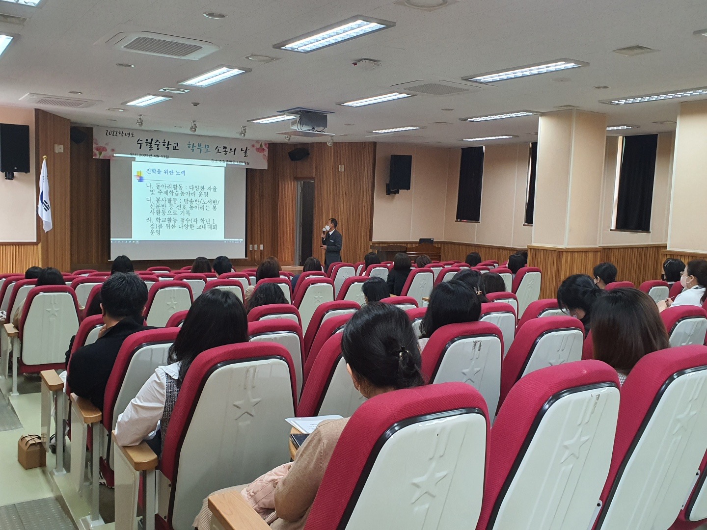 수월중학교 학부모 소통의 날 실시 - 관련이미지3
