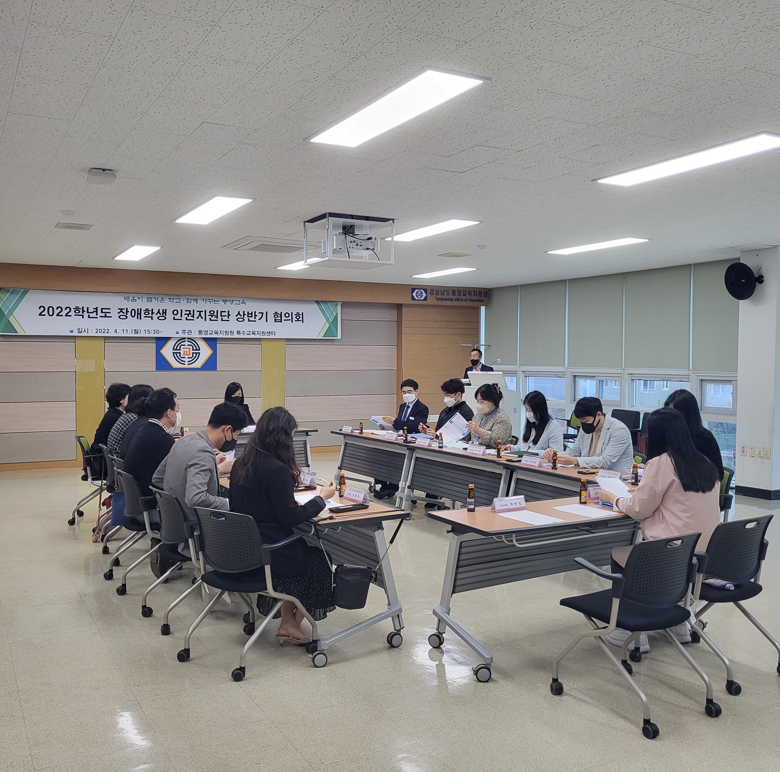 통영교육지원청, 장애학생 인권지원단 협의회 개최 - 관련이미지1