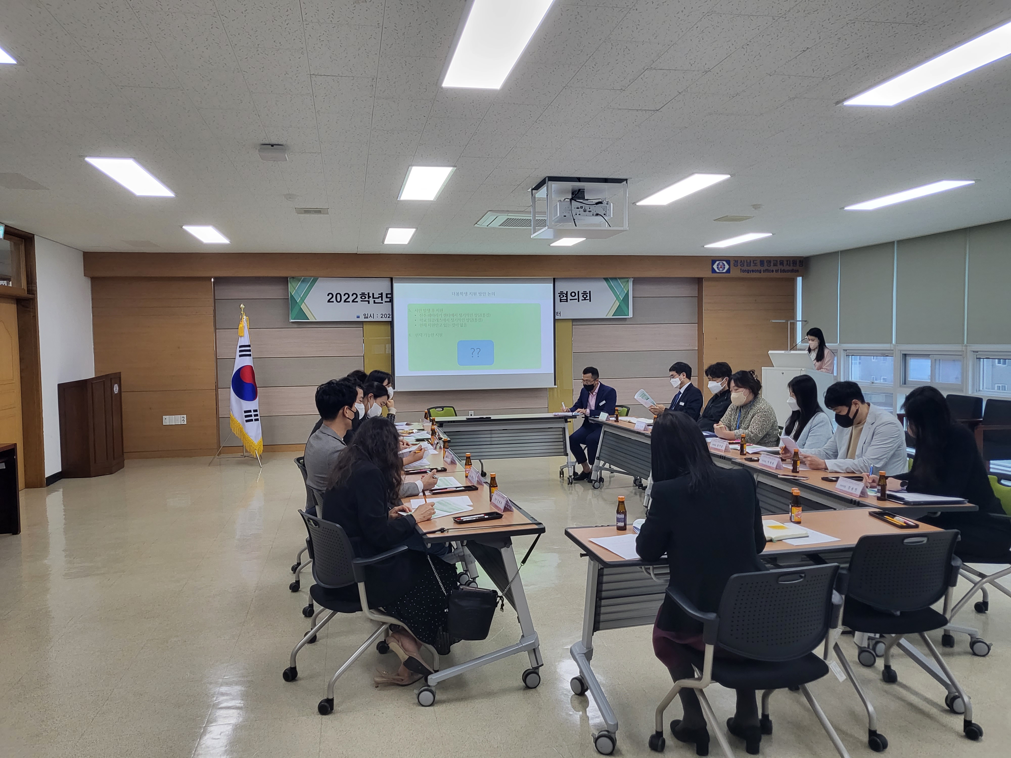 통영교육지원청, 장애학생 인권지원단 협의회 개최 - 관련이미지3