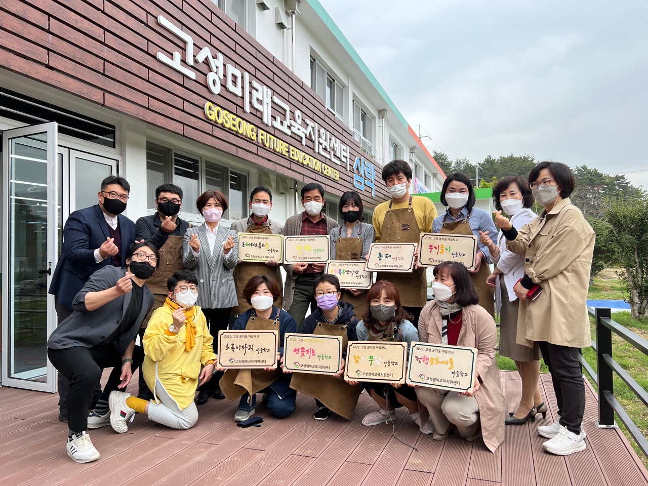 마을교사와 함께하는 마을학교 현판 제작 참여형 연수 운영 - 관련이미지1