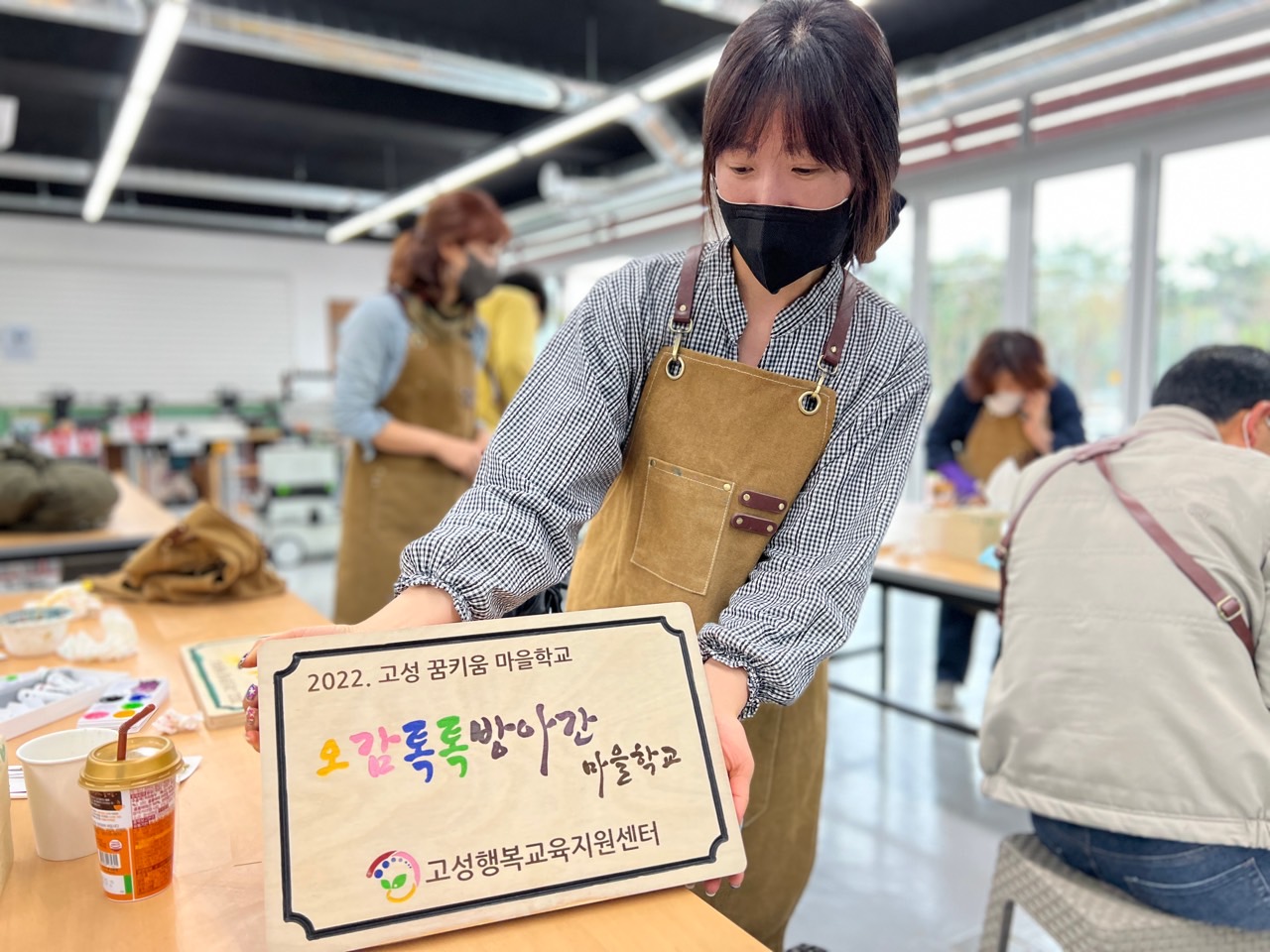 마을교사와 함께하는 마을학교 현판 제작 참여형 연수 운영 - 관련이미지3