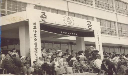 김해교육지원청, 지자체와 적극적인 협치로 폐교 매각의 결실을 맺다! - 관련이미지3
