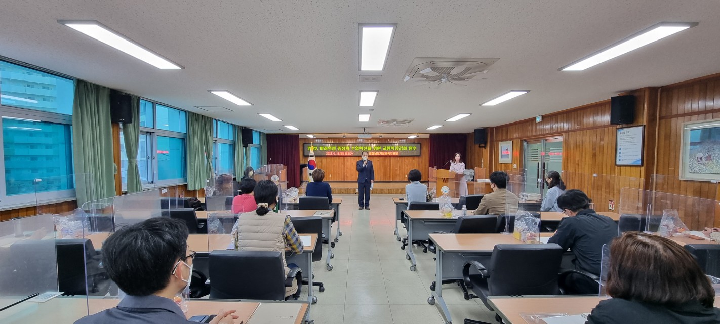 거창교육지원청, 비판적 사고의 성장을 위한  배움중심수업 교사 연수 실시 - 관련이미지3